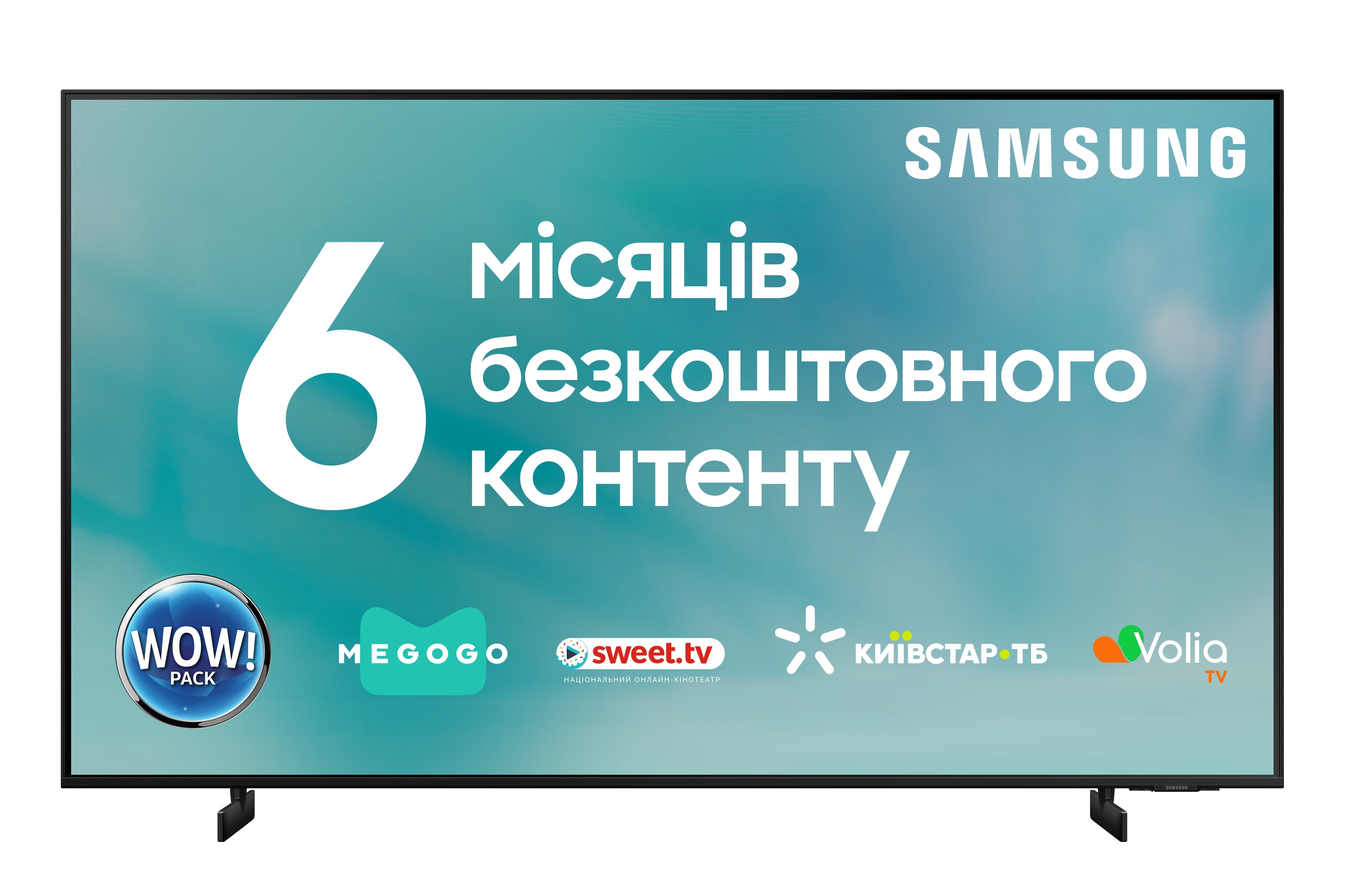 Телевізор Samsung UE43AU8000UXUA (2021) - фото 1 - samsungshop.com.ua