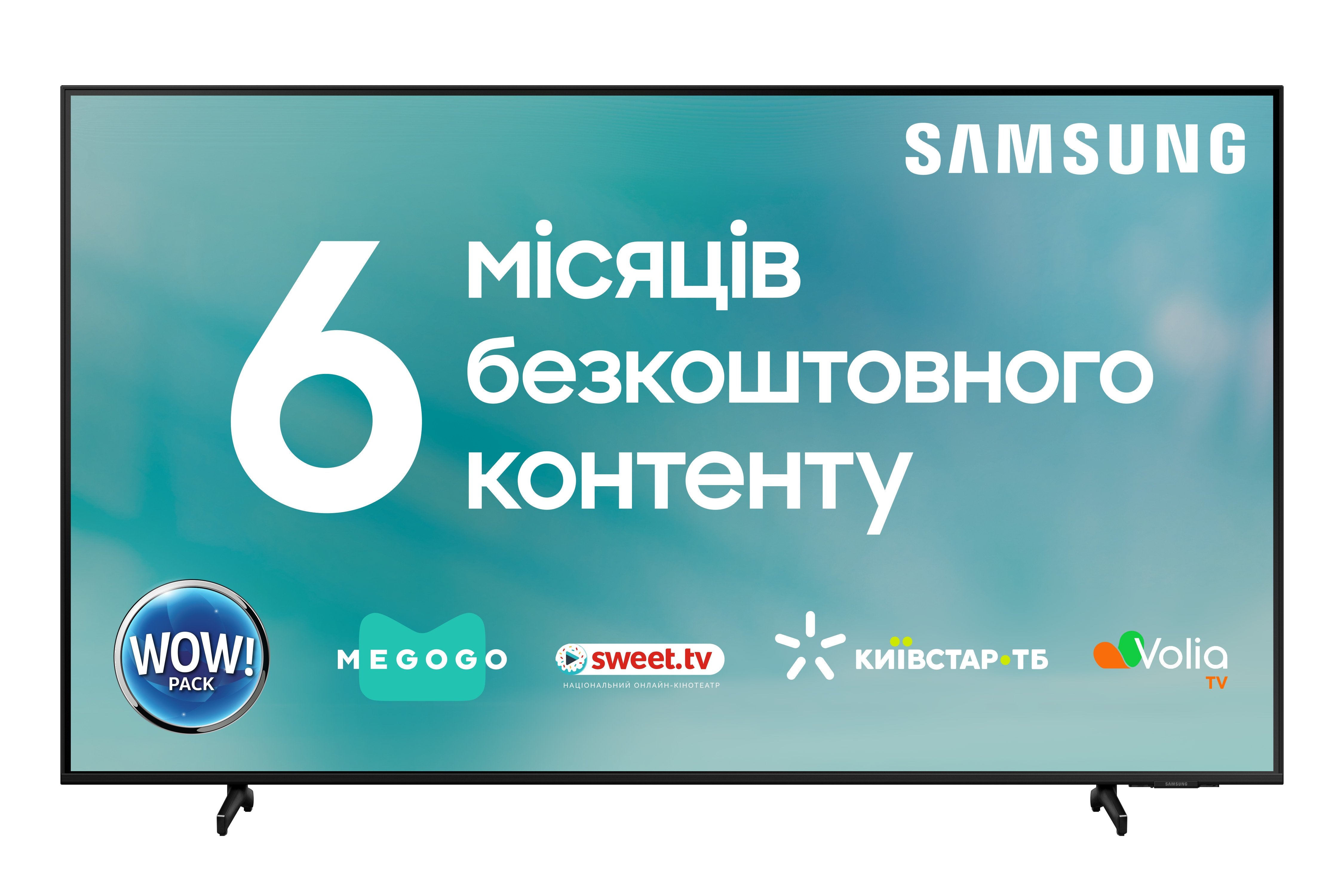 Телевизор Samsung QE43Q60AAUXUA QLED (2021) - фото 1 - samsungshop.com.ua