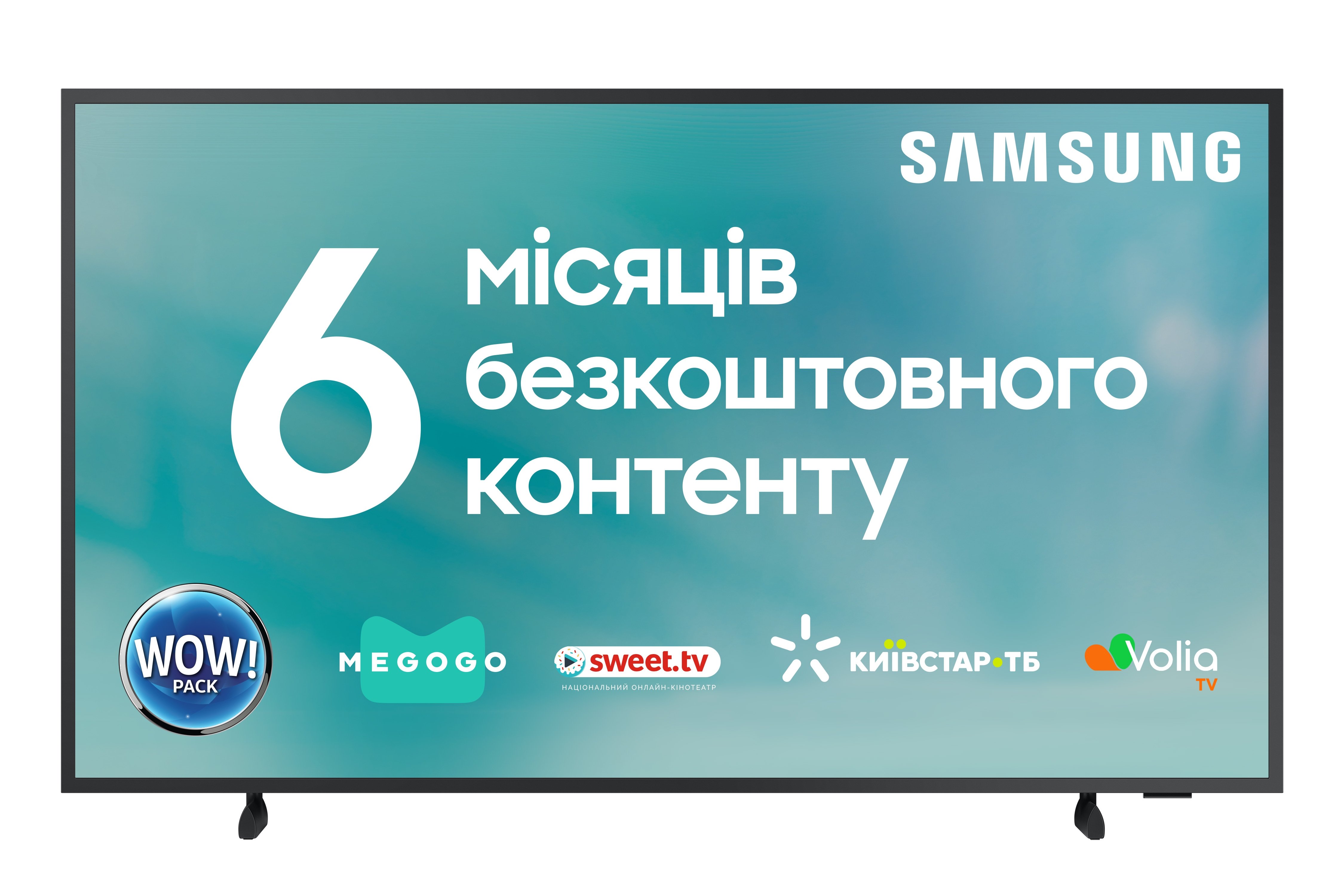 Телевизор Samsung QE43LS03AAUXUA Frame (2021) - фото 1 - samsungshop.com.ua