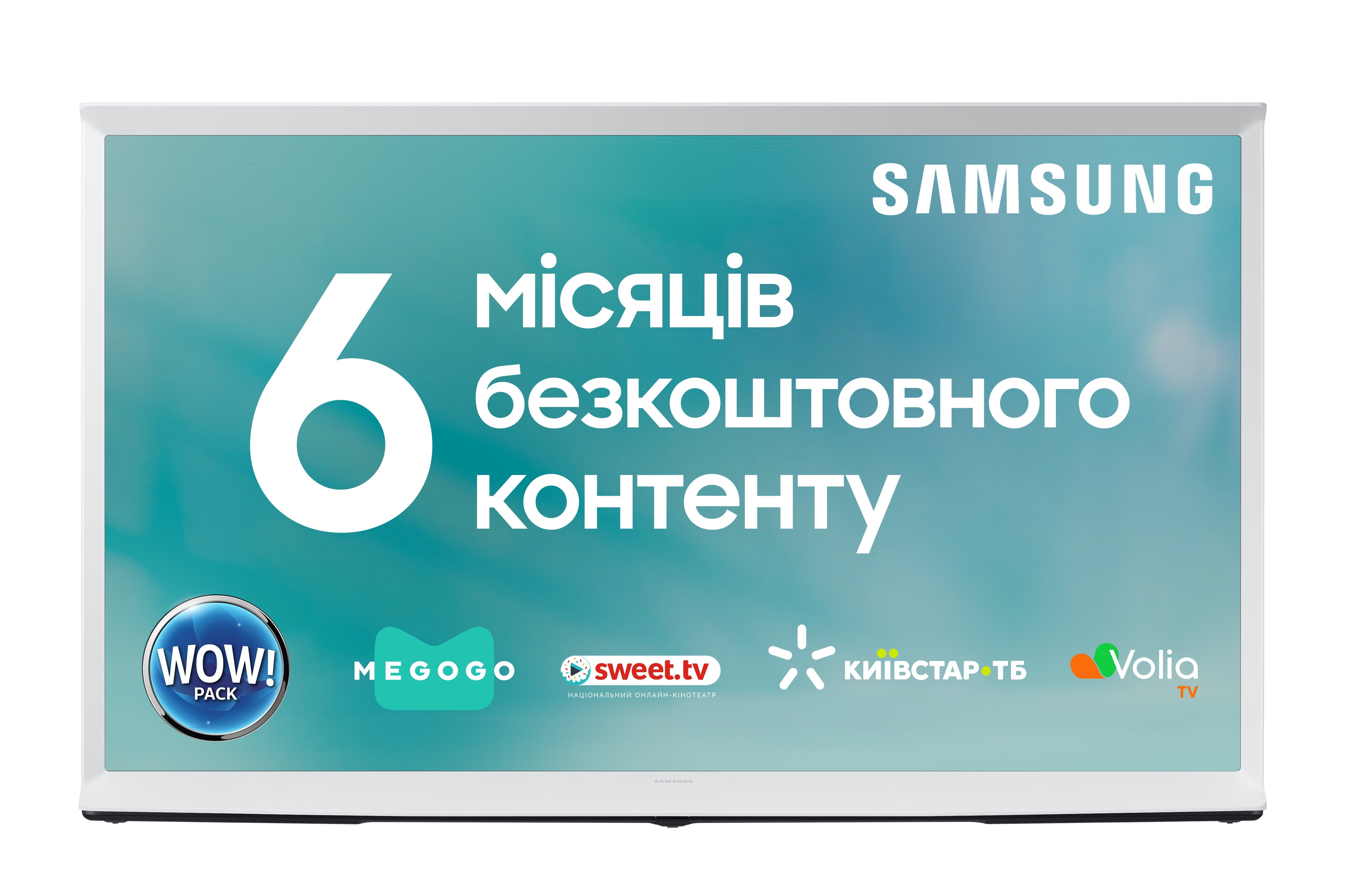 Телевізор Samsung QE50LS01TAUXUA Serif (2021) - фото 1 - samsungshop.com.ua