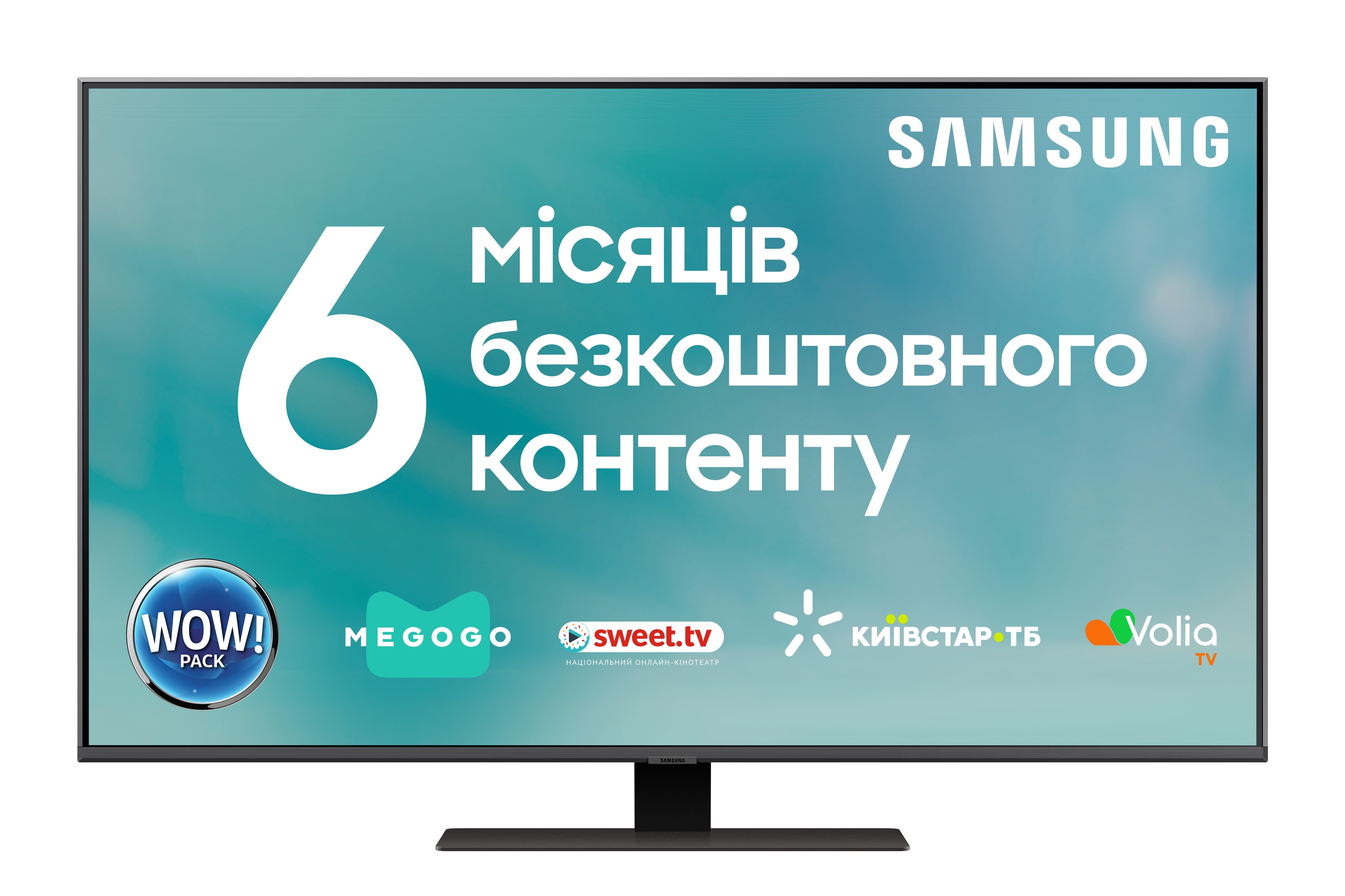Телевизор Samsung QE50Q80AAUXUA QLED (2021) - фото 1 - samsungshop.com.ua