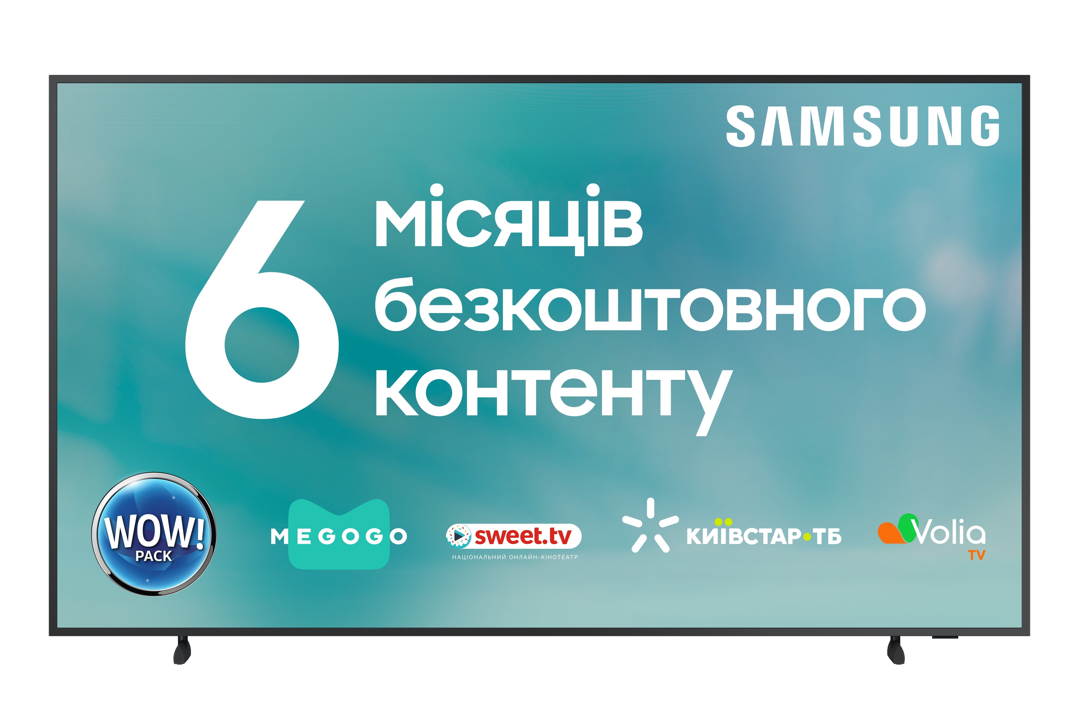 Телевизор Samsung QE50LS03AAUXUA Frame (2021) - фото 1 - samsungshop.com.ua