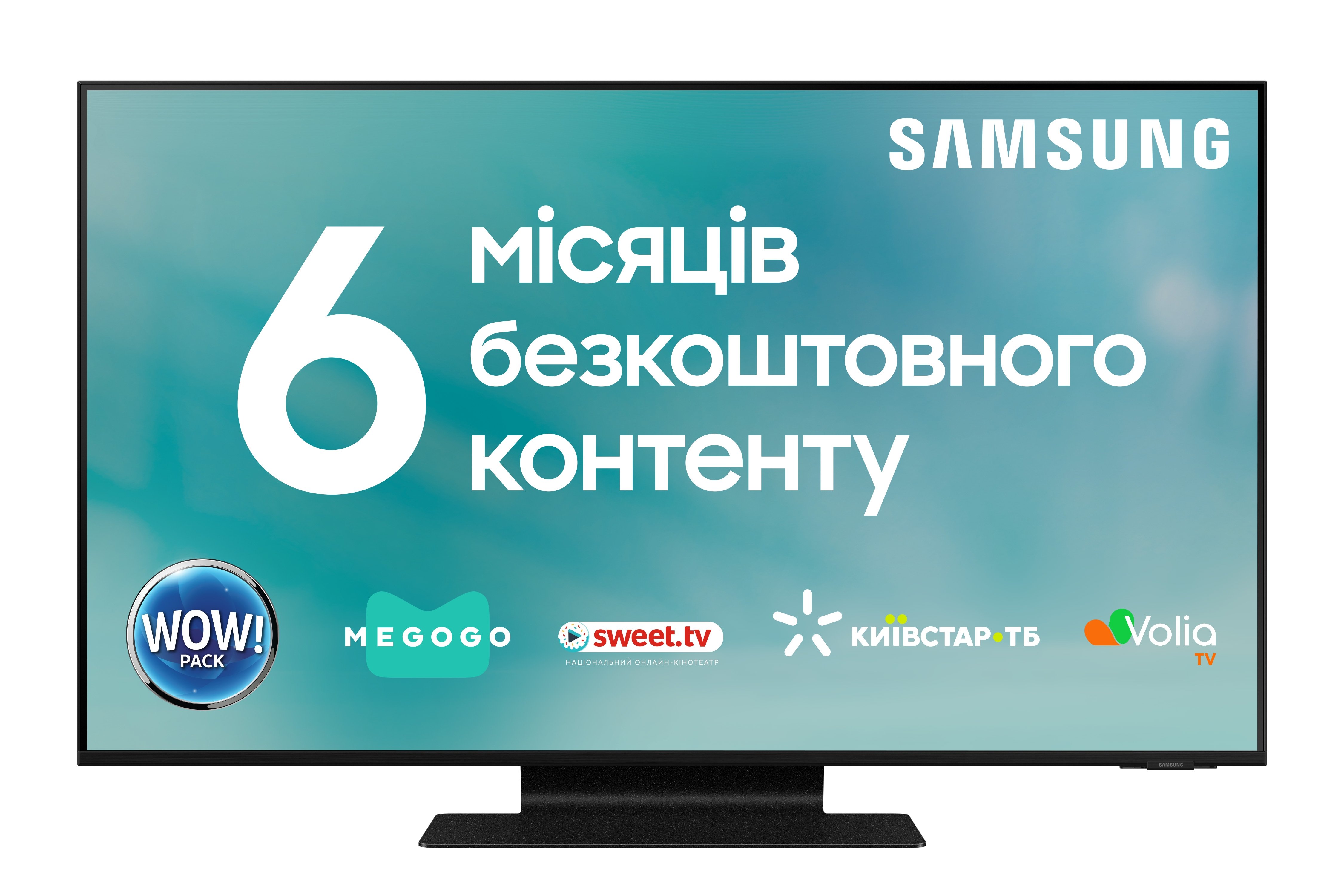 Телевізор Samsung QE50QN90AAUXUA Neo QLED (2021) - фото 1 - samsungshop.com.ua
