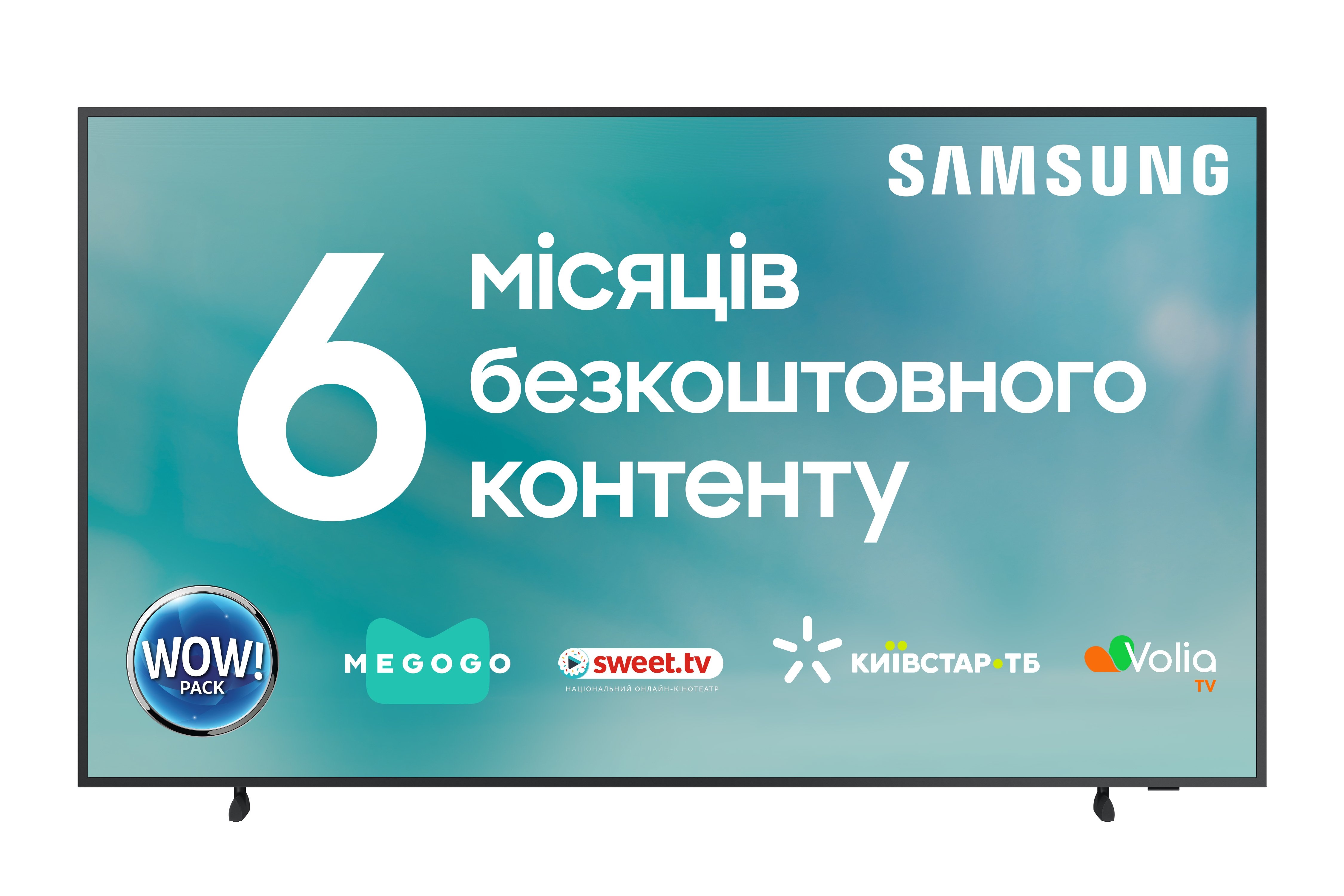 Телевизор Samsung QE55LS03AAUXUA Frame (2021) - фото 1 - samsungshop.com.ua