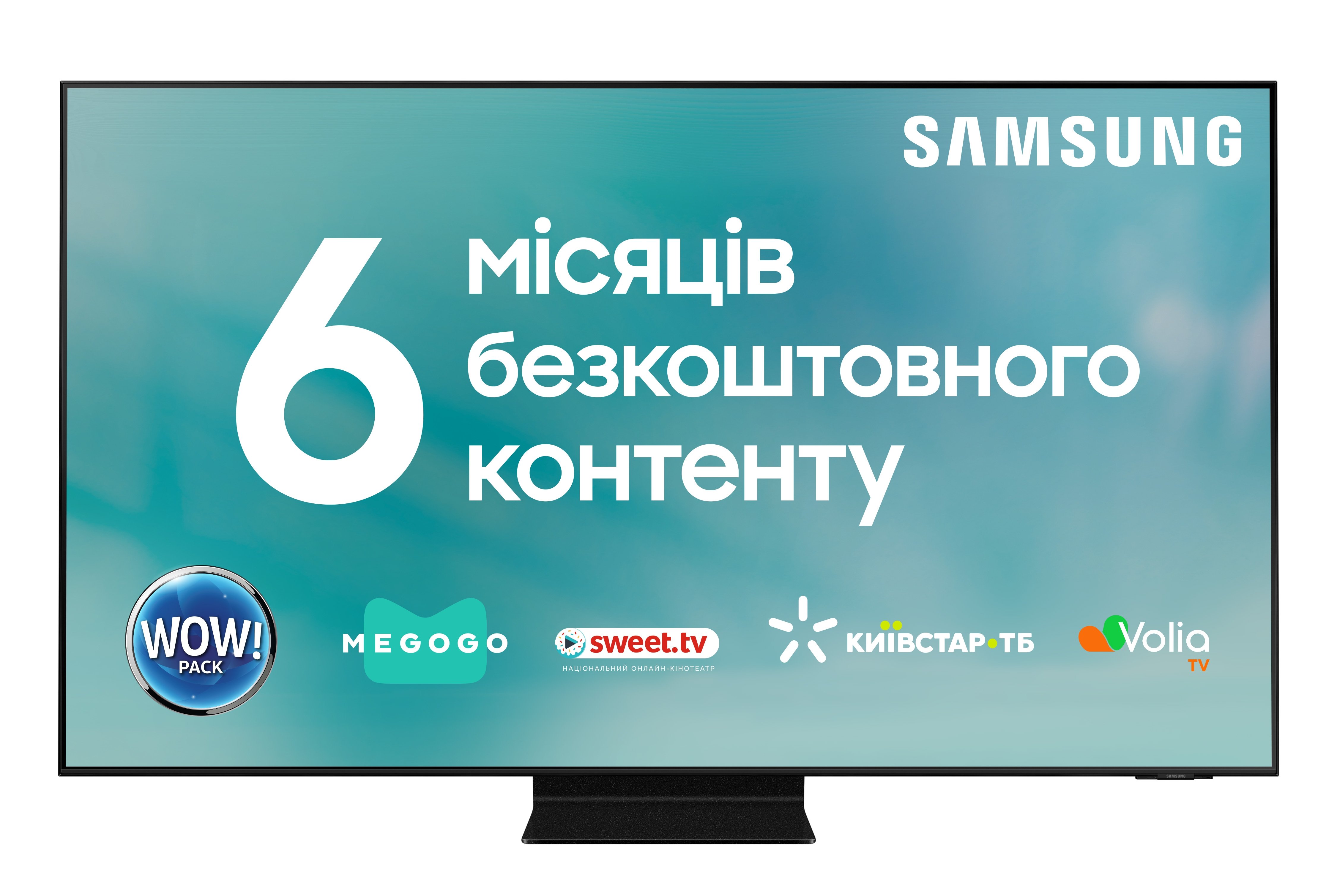 Телевізор Samsung QE55QN90AAUXUA Neo QLED (2021) - фото 1 - samsungshop.com.ua