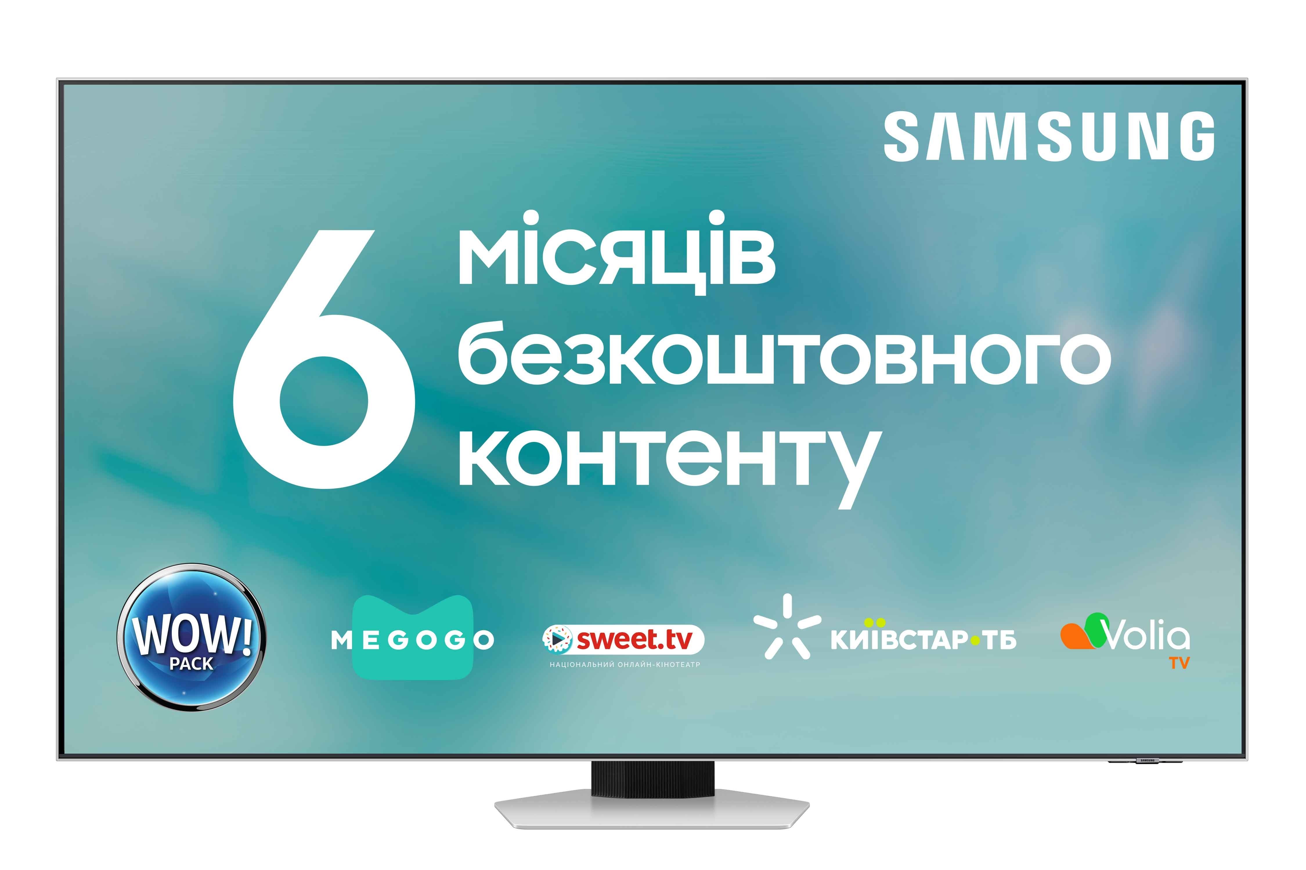Телевізор Samsung QE65QN90AAUXUA Neo QLED (2021) - фото 1 - samsungshop.com.ua