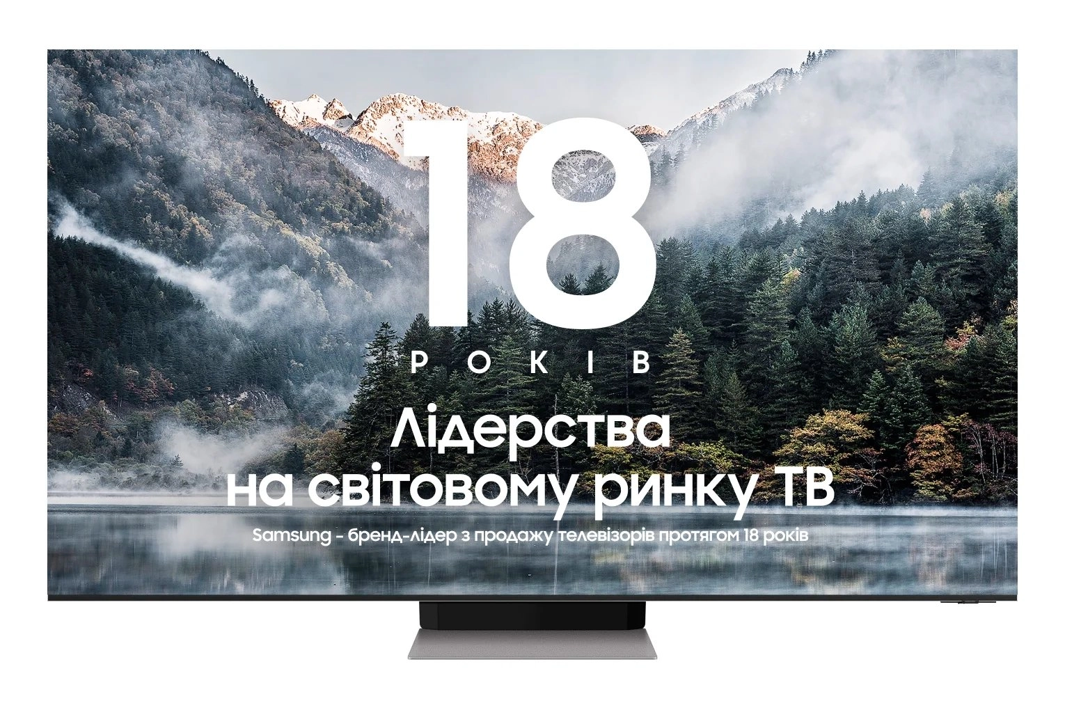 Телевізор Samsung QE65QN900AUXUA Neo QLED 8K (2021) - фото 1 - samsungshop.com.ua
