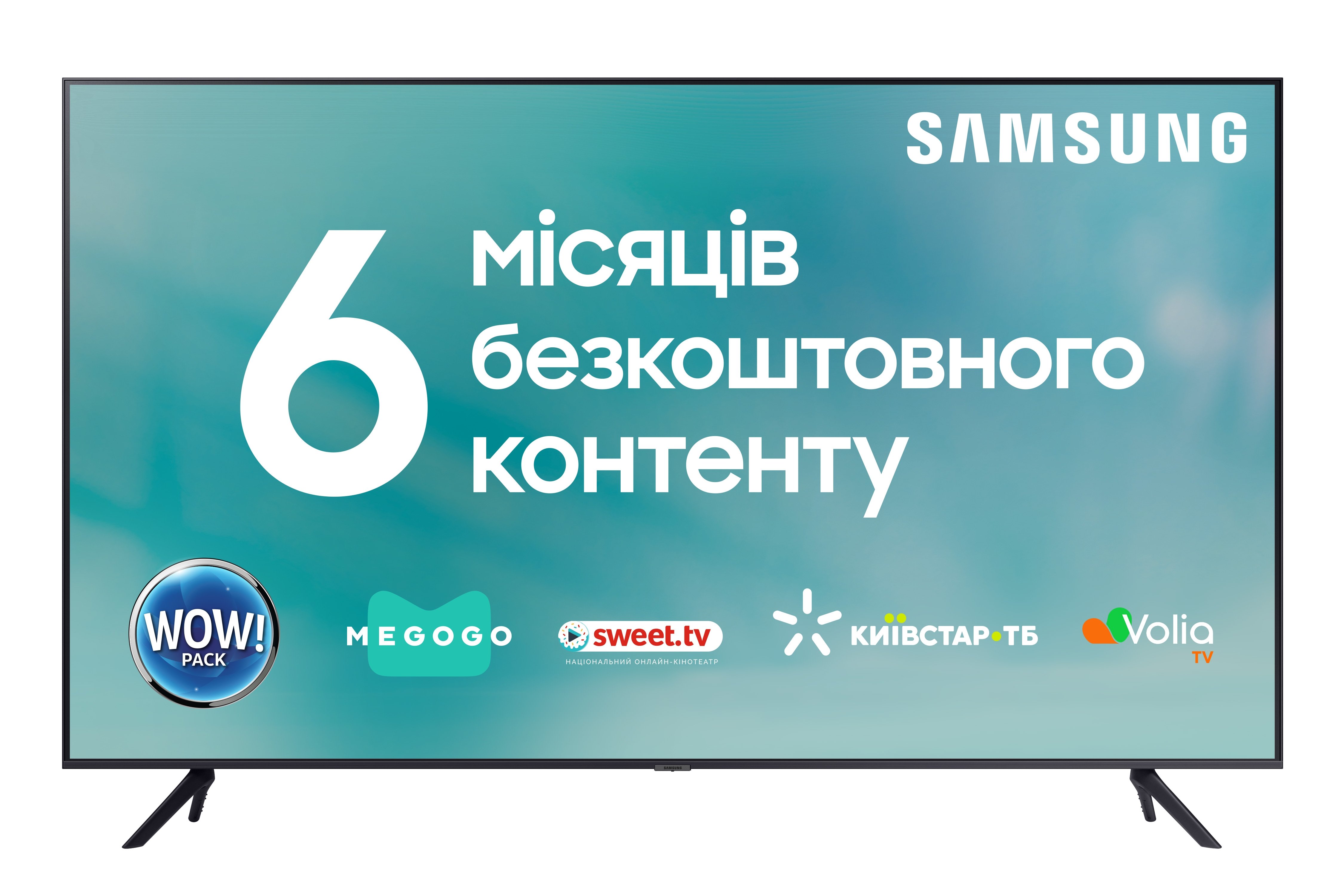 Телевізор Samsung UE85AU7100UXUA (2021) - фото 1 - samsungshop.com.ua