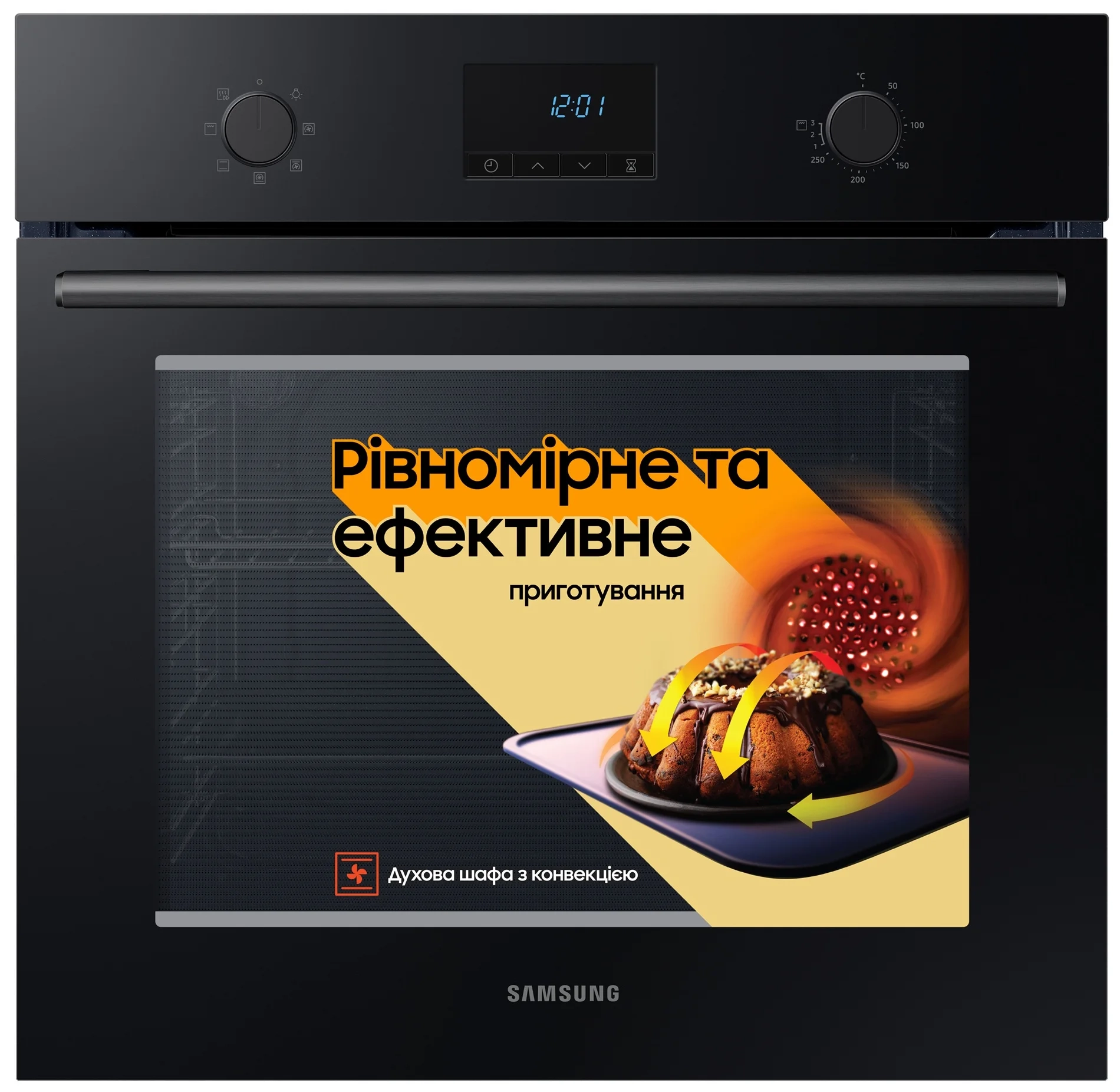 Духовой шкаф электрический Samsung NV68A1110BB/WT - Фото 1 Духовой шкаф электрический Samsung NV68A1110BB/WT - Фото 1