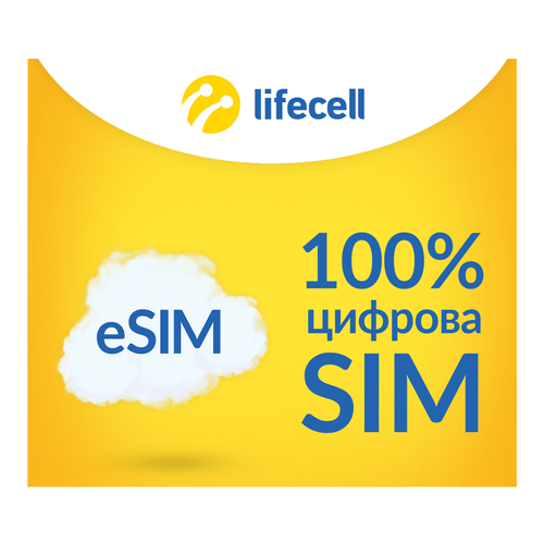 Стартовий пакет Lifecell ESIM універсальний - samsungshop.com.ua