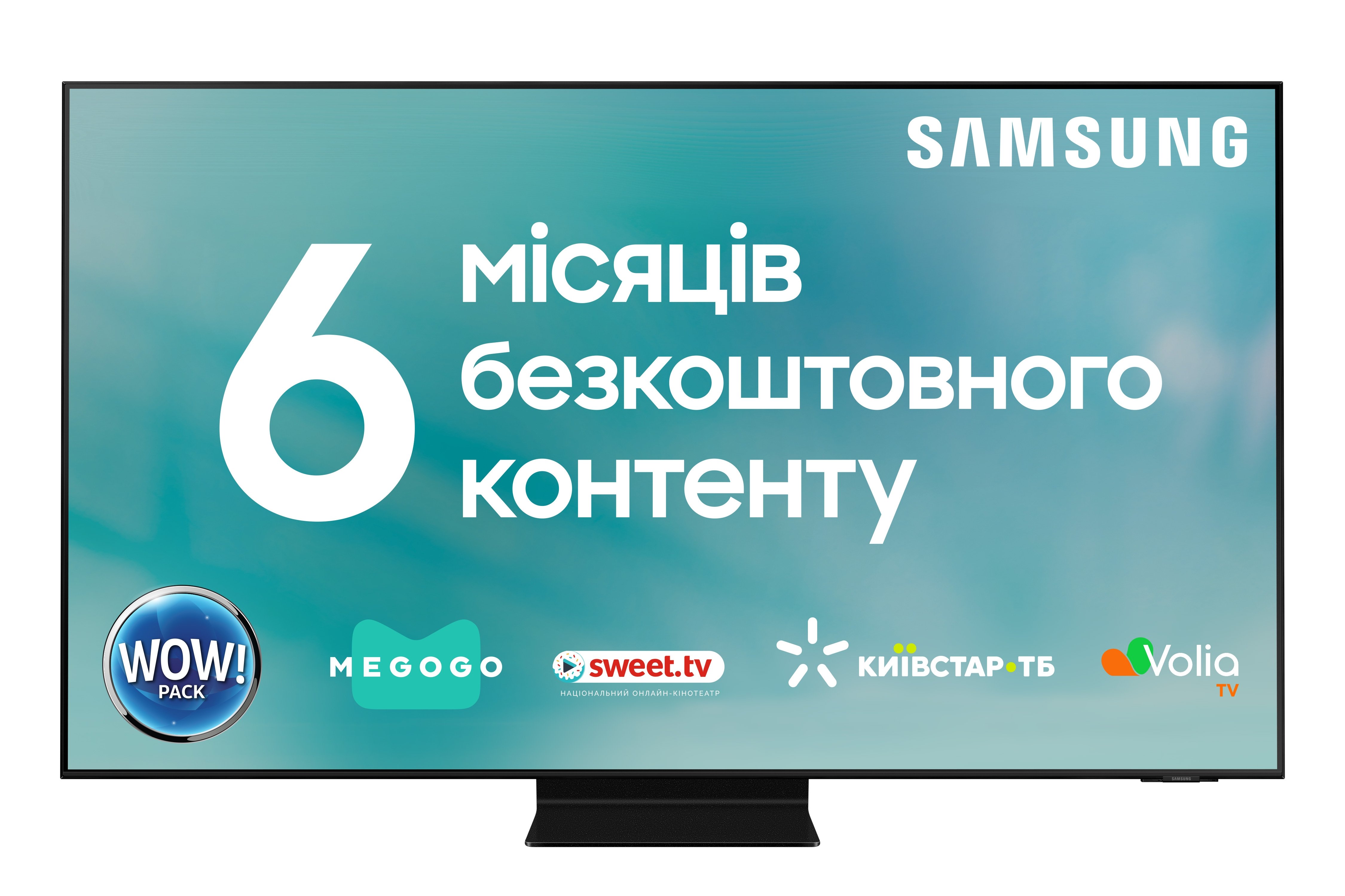 Телевизор Samsung QE98QN90AAUXUA Neo QLED (2021) - samsungshop.com.ua