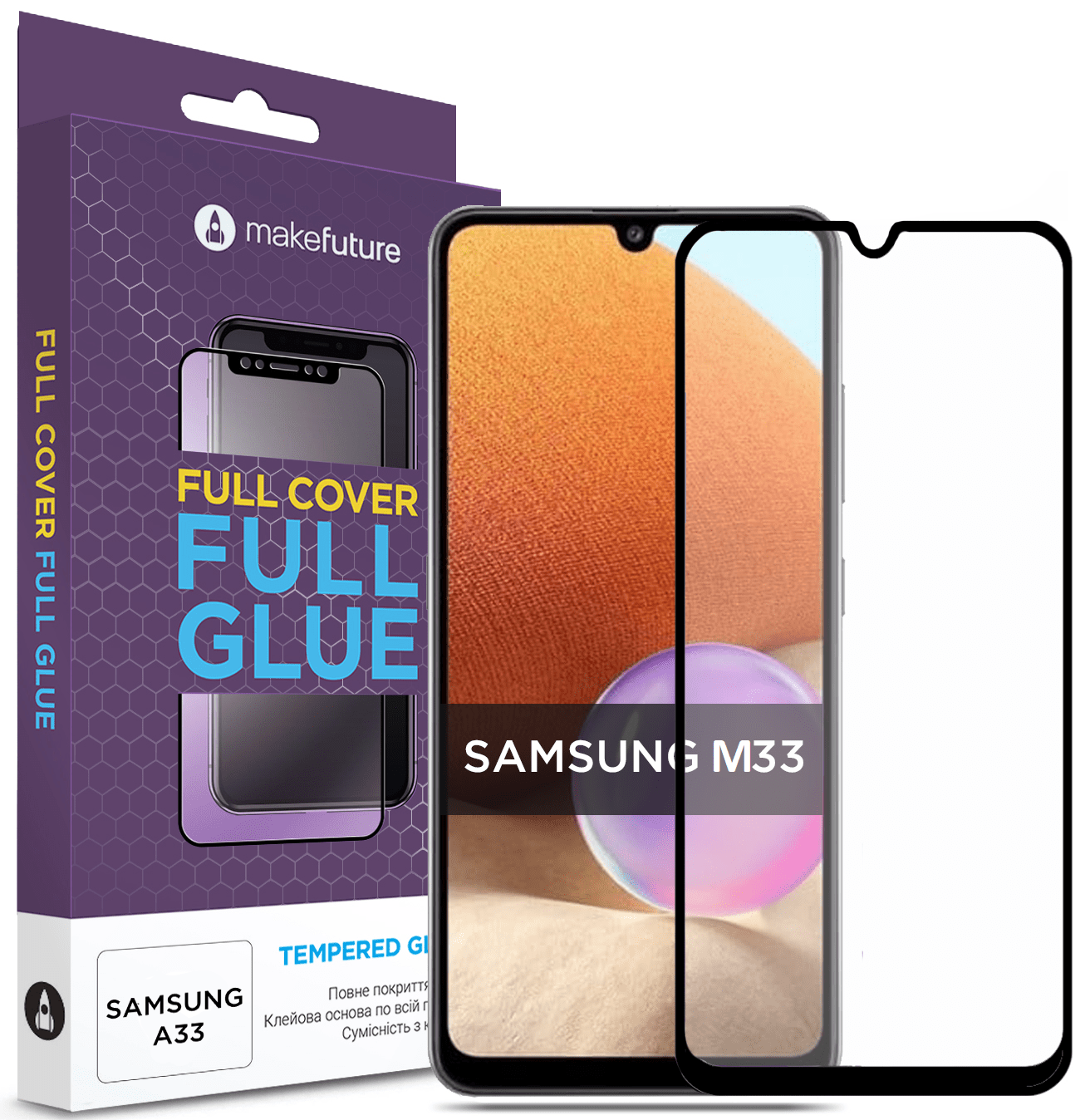Защитное стекло MakeFuture FCFG (MGF-SM33) для Samsung M33 (M336) - samsungshop.com.ua