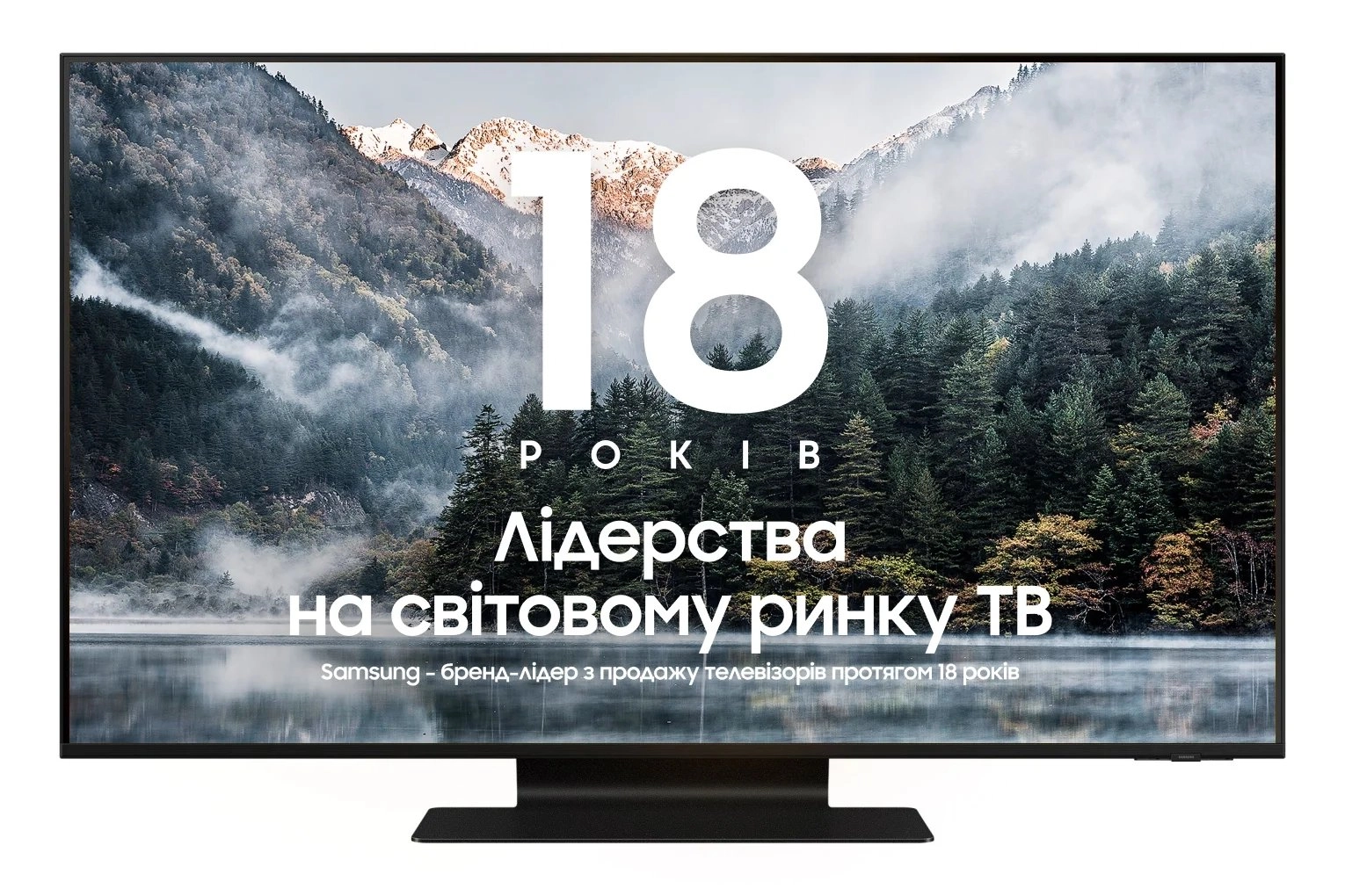 Телевизор Samsung QE43QN90BAUXUA Neo QLED (2022) - фото 1 - samsungshop.com.ua