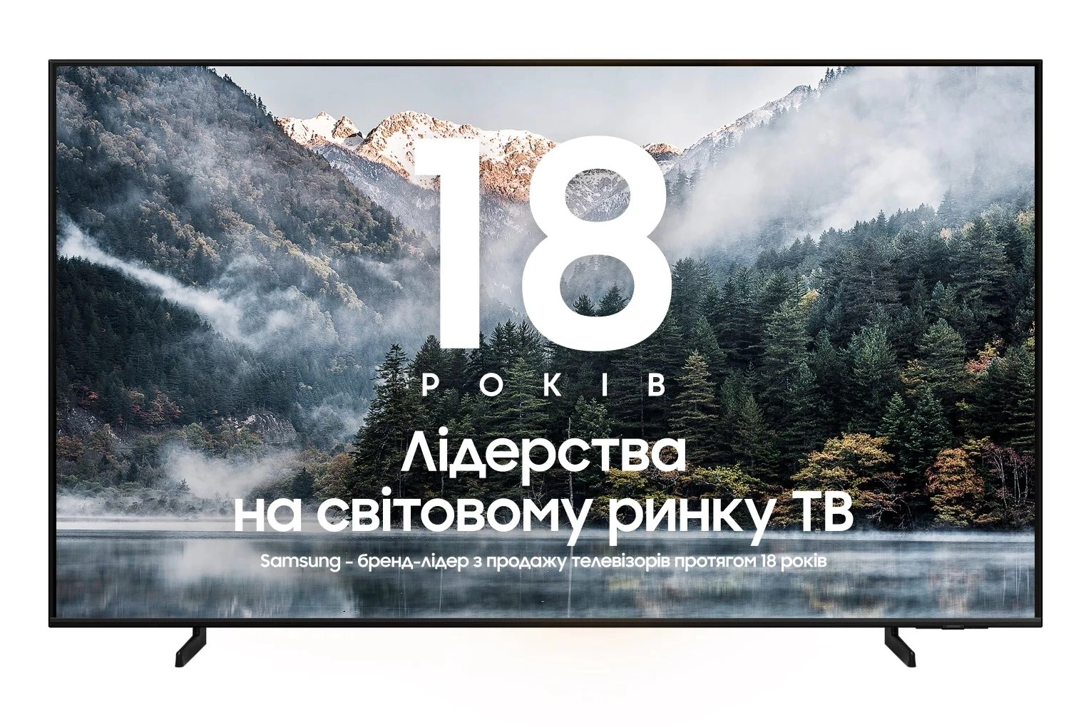 Телевізор Samsung QE43Q60BAUXUA QLED (2022) - фото 1 - samsungshop.com.ua