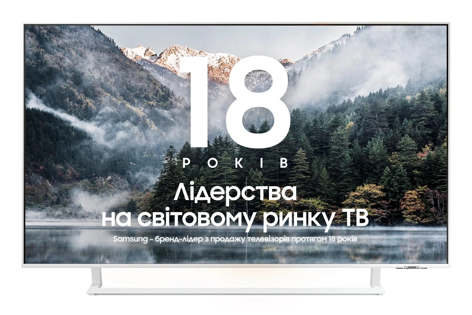 Телевизор Samsung UE43BU8510UXUA (2022) - фото 1 - samsungshop.com.ua