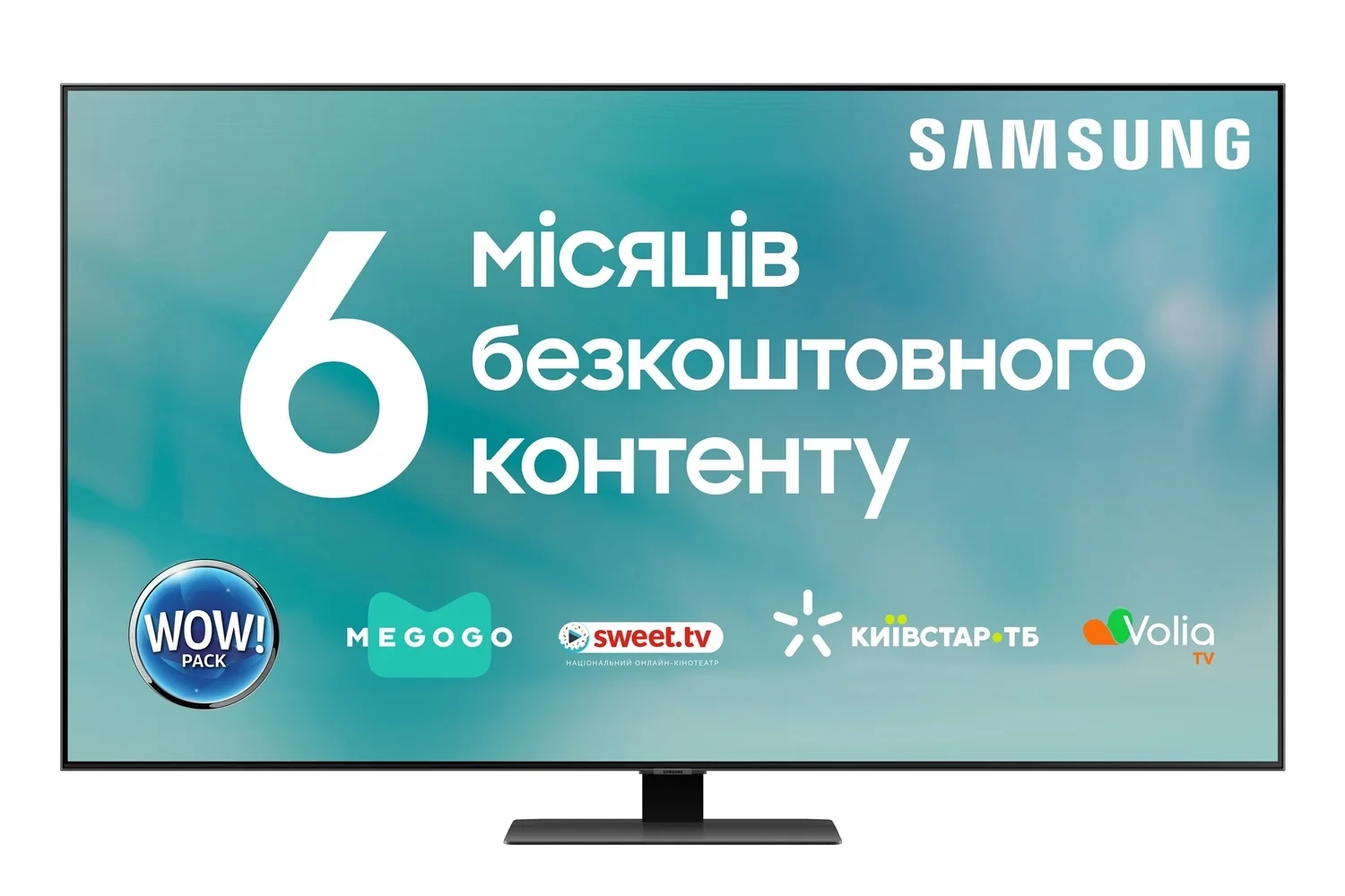 Телевизор Samsung QE55Q80BAUXUA (2022) - фото 1 - samsungshop.com.ua