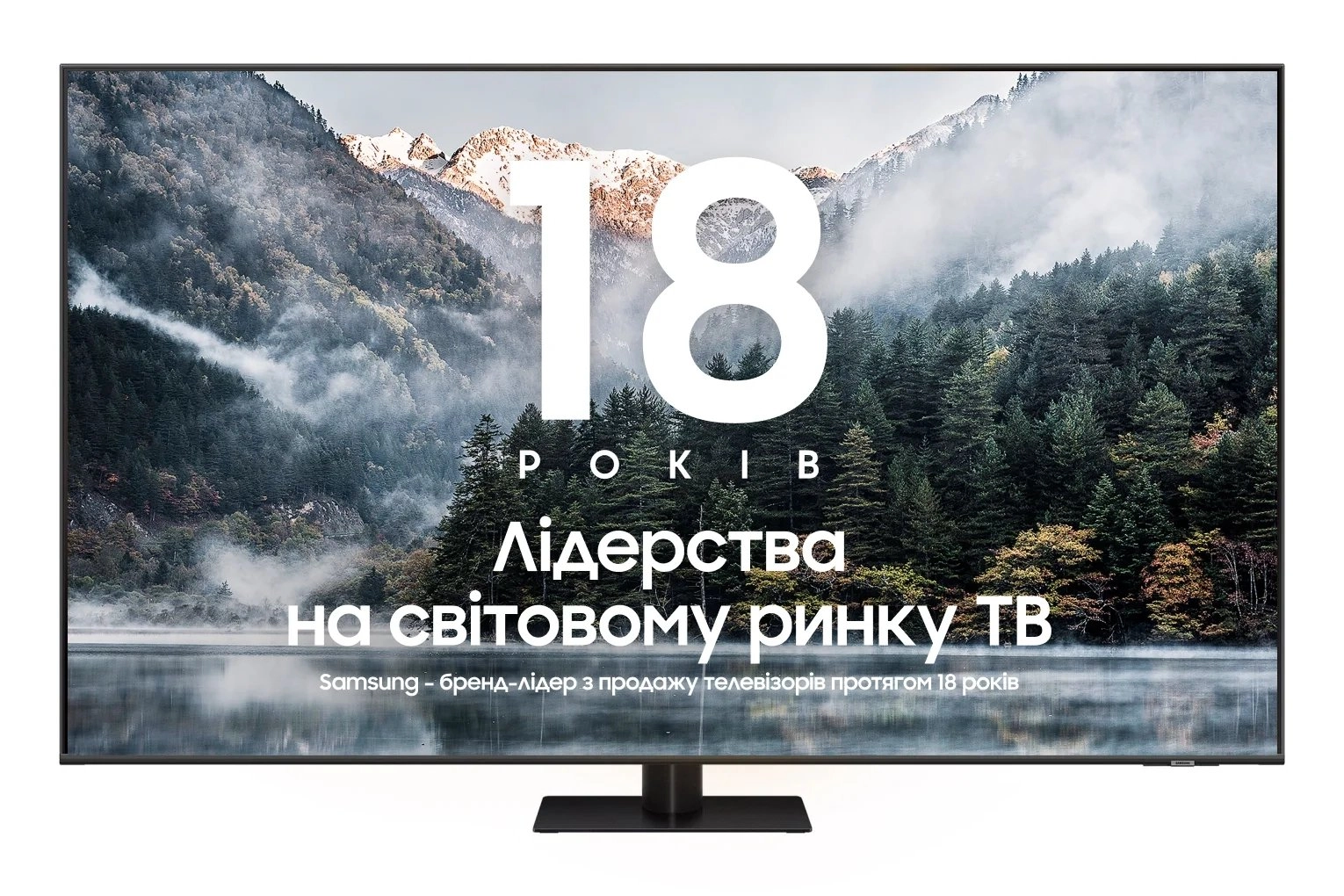 Телевизор Samsung QE65Q70BAUXUA (2022) - фото 1 - samsungshop.com.ua