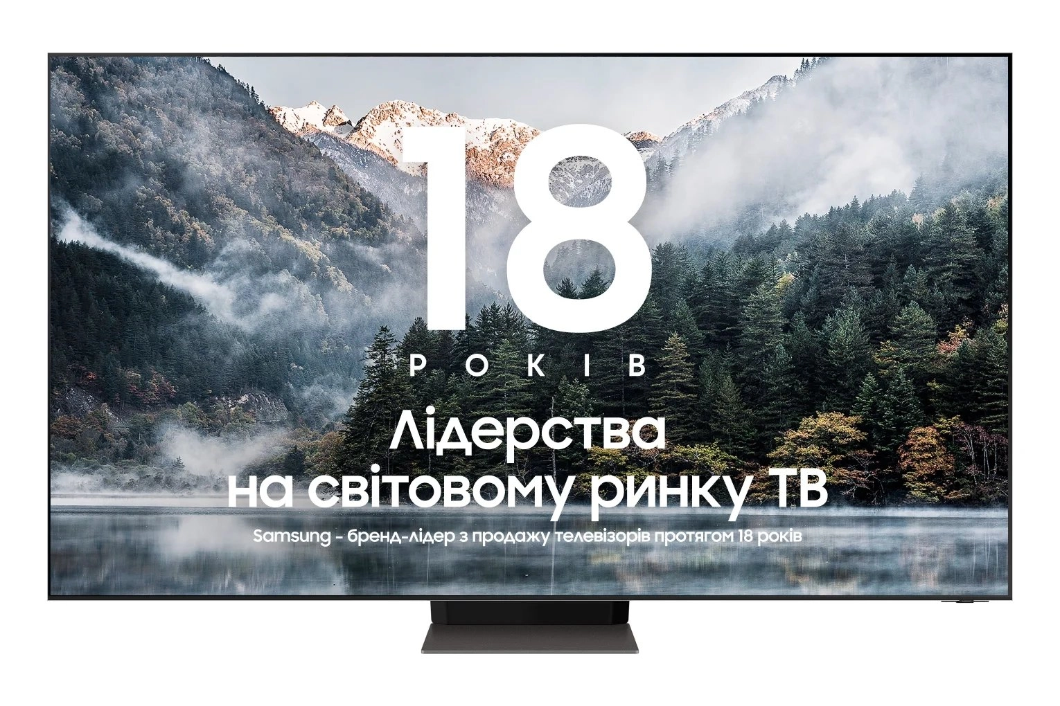 Телевізор Samsung QE55QN700BUXUA Neo QLED 8K (2022) - фото 1 - samsungshop.com.ua