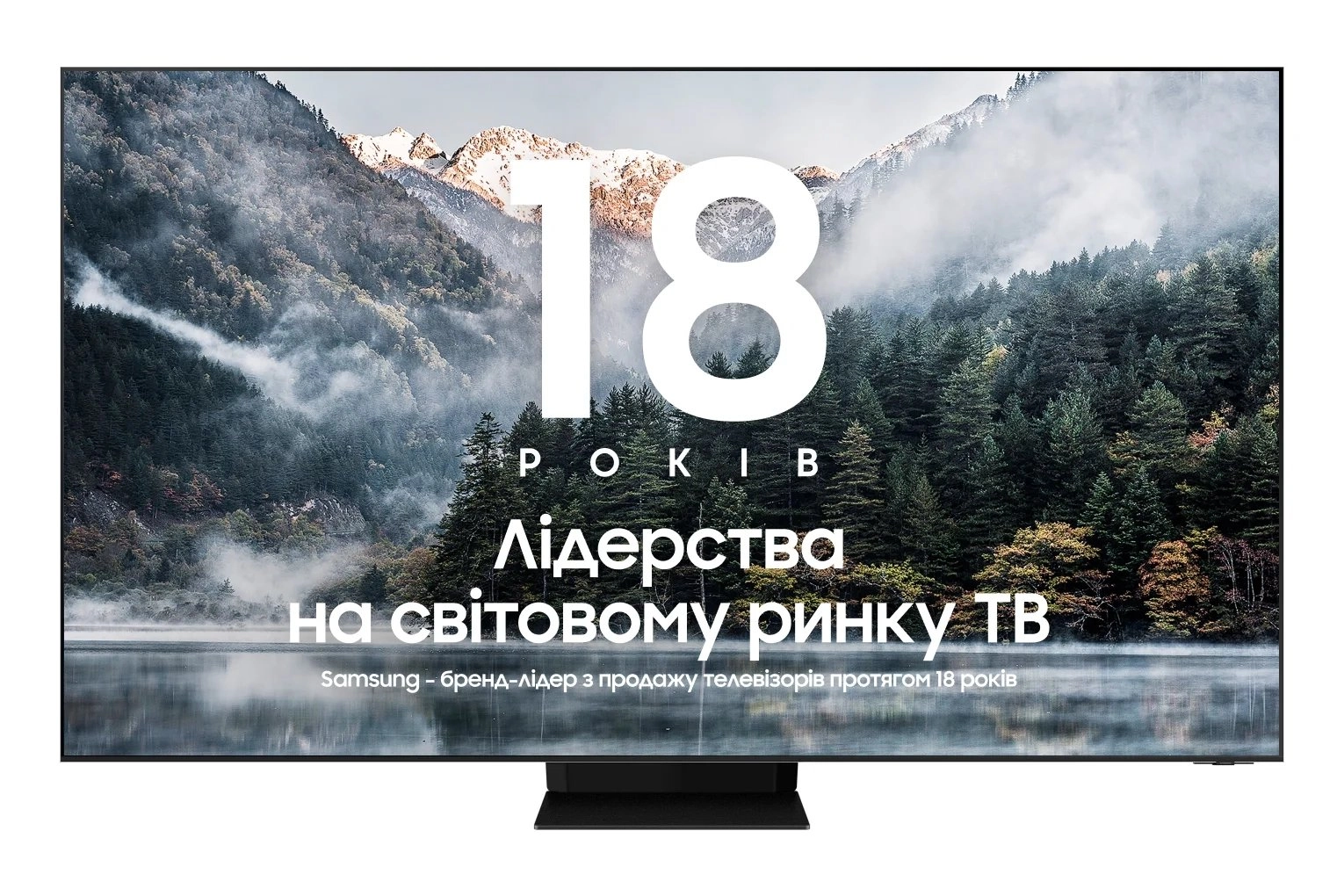 Телевізор Samsung QE65QN800BUXUA Neo QLED 8K (2022) - фото 1 - samsungshop.com.ua
