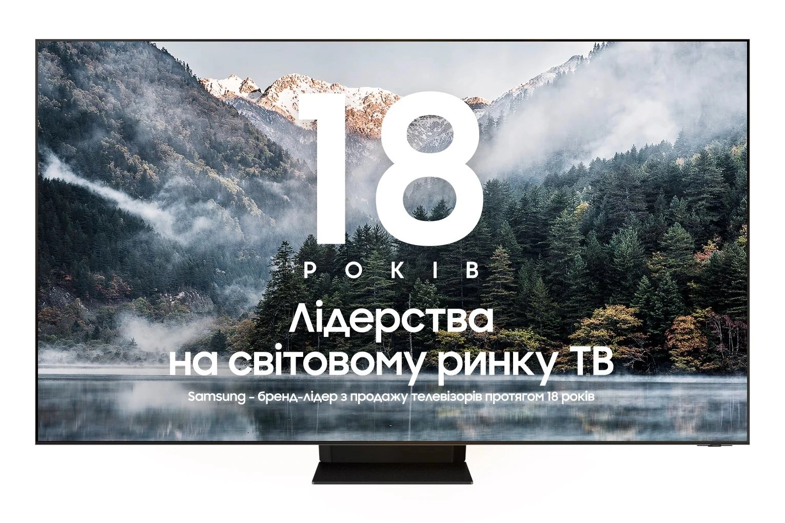 Телевизор Samsung QE75QN800BUXUA Neo QLED 8K (2022) - фото 1 - samsungshop.com.ua