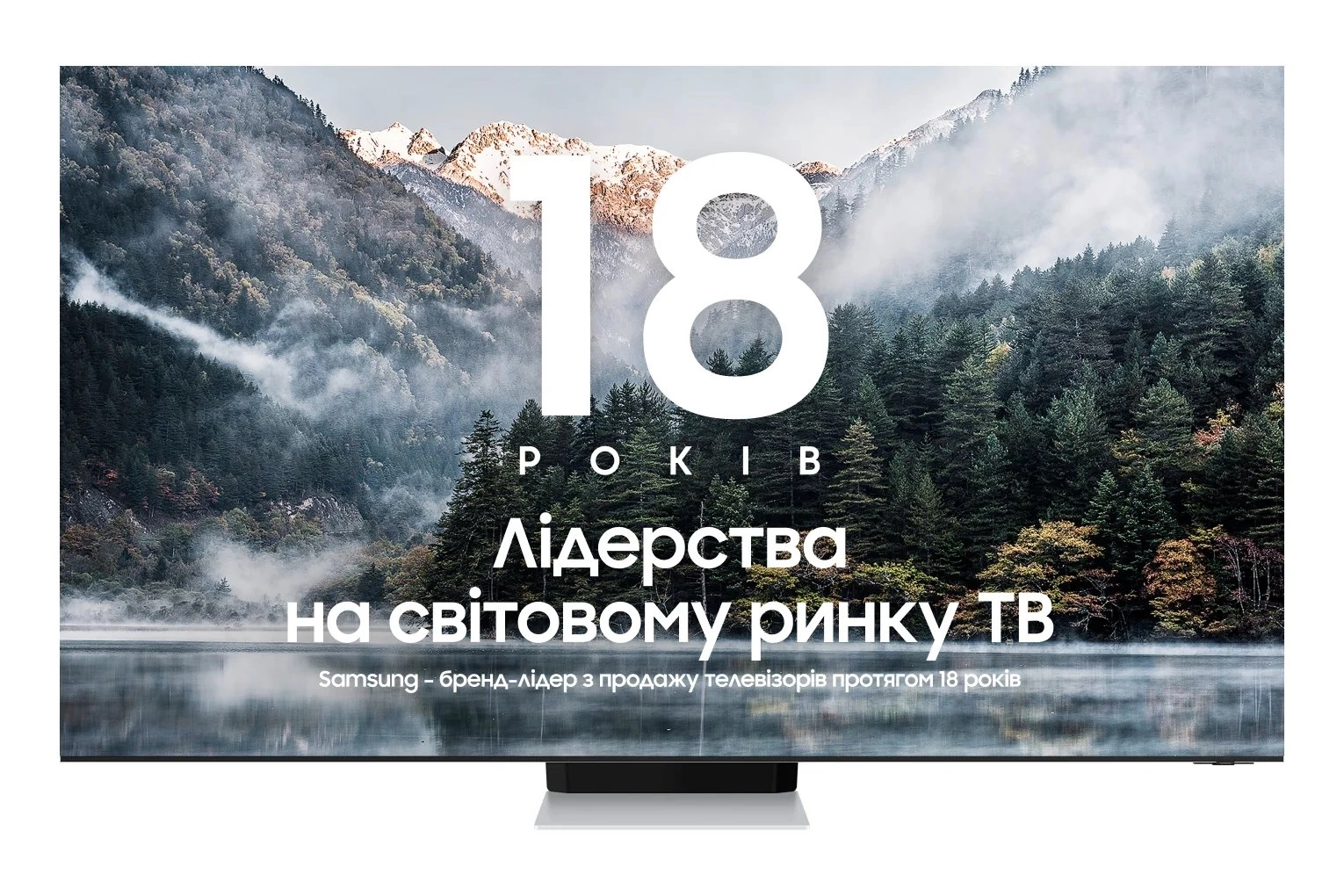 Телевизор Samsung QE75QN900BUXUA Neo QLED 8K (2022) - фото 1 - samsungshop.com.ua