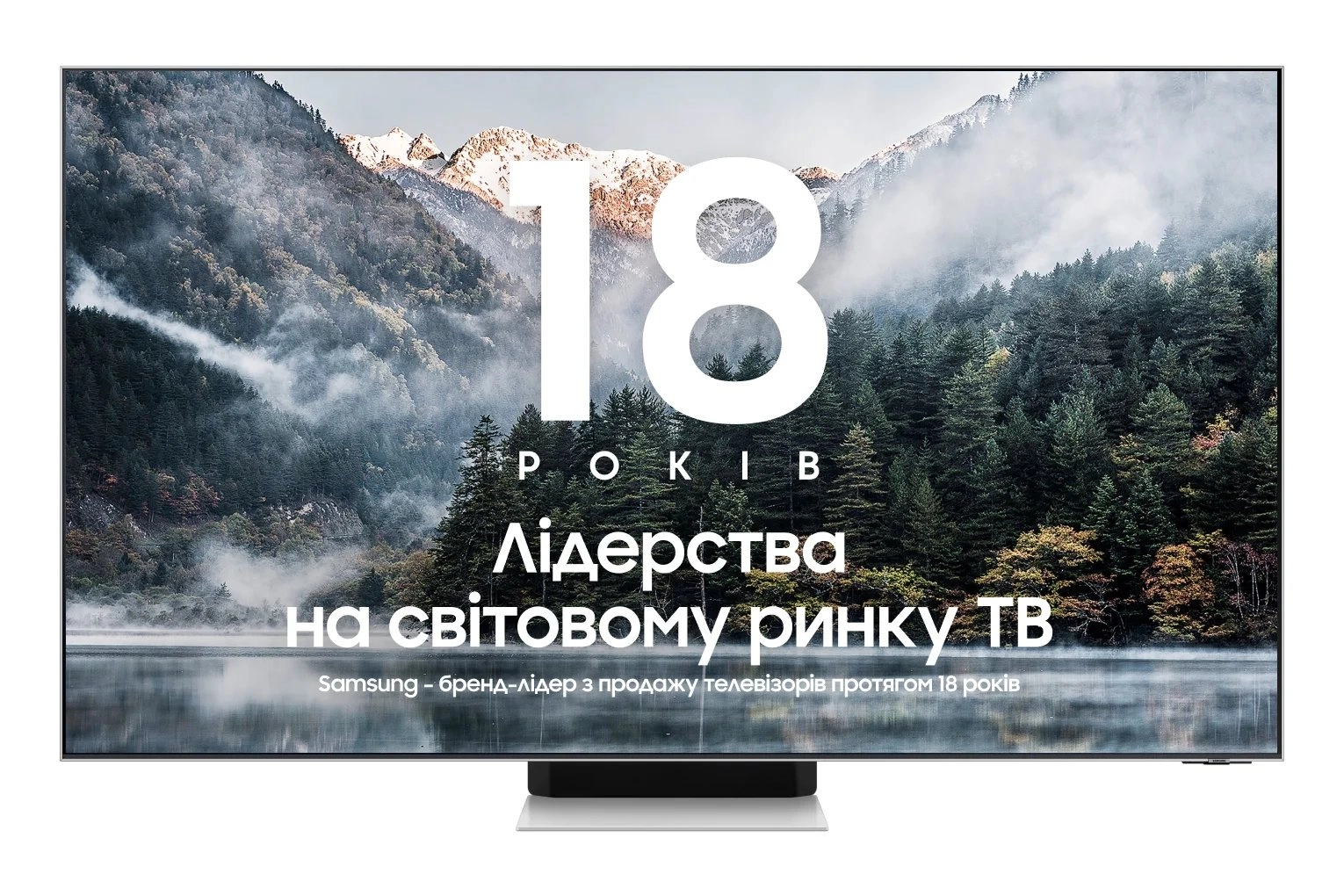 Телевизор Samsung QE55QN95BAUXUA Neo QLED (2022) - фото 1 - samsungshop.com.ua