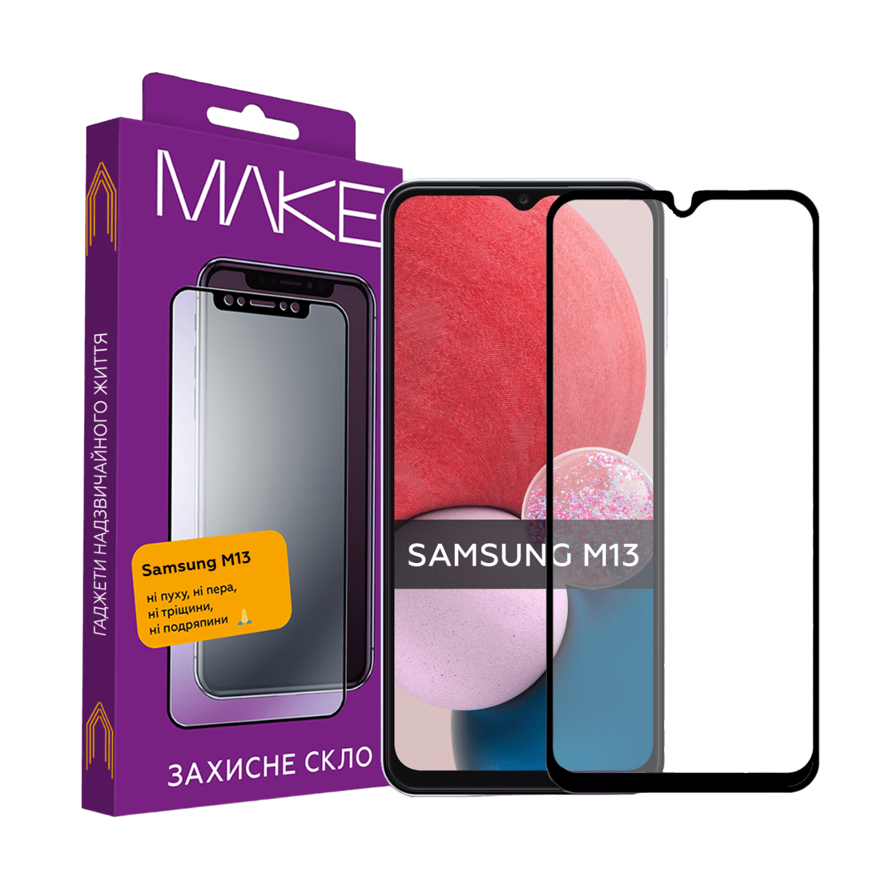 Захисне скло MakeFuture для Samsung M13 (MGF-SM13) - samsungshop.com.ua