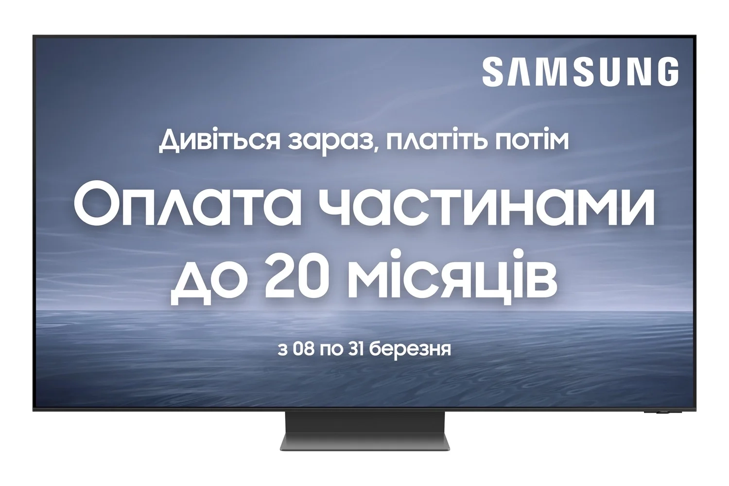 Телевізор Samsung QE75QN800CUXUA Neo QLED 8K (2023) - фото 1 - samsungshop.com.ua