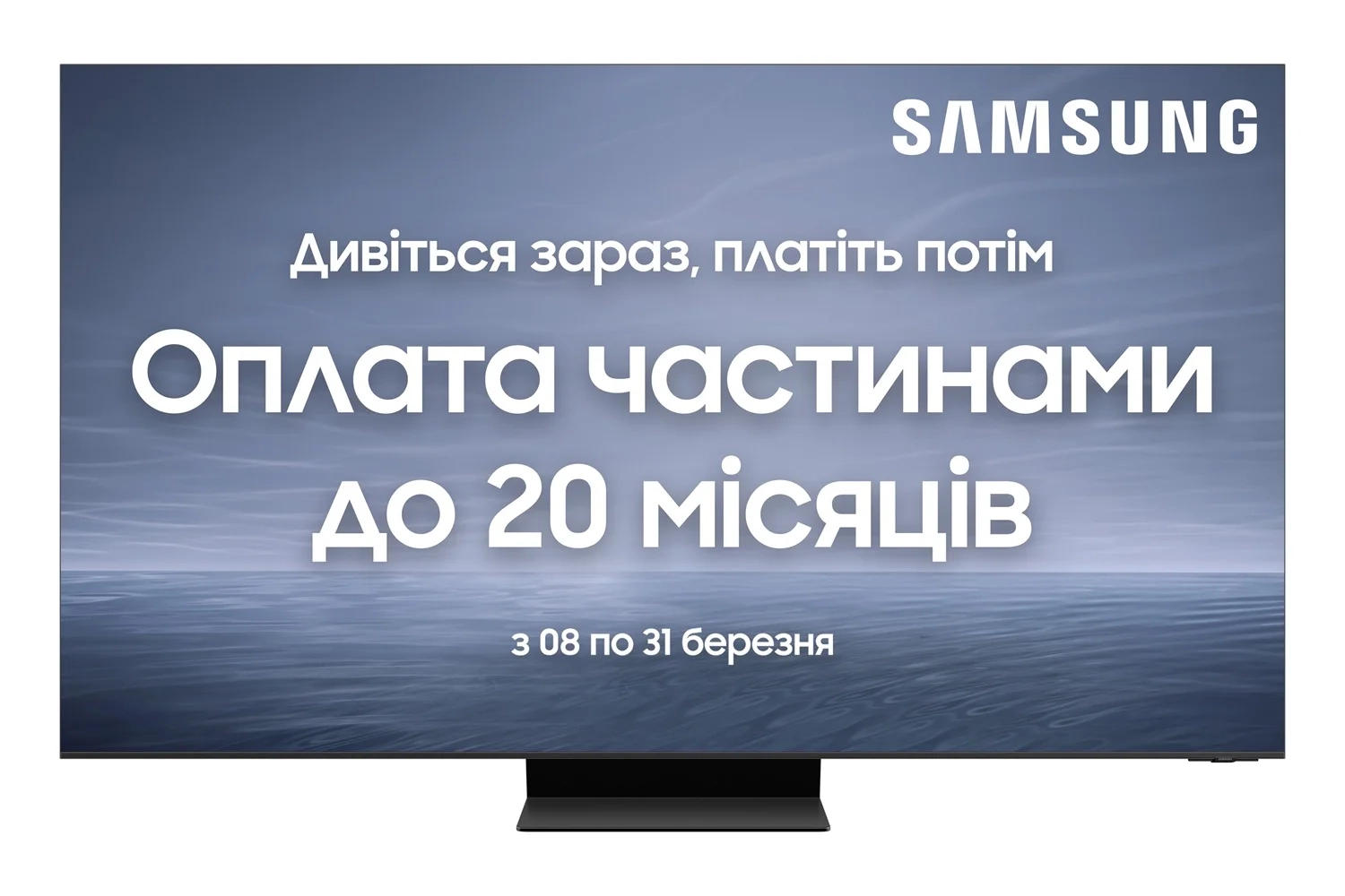 Телевізор Samsung QE85QN900CUXUA Neo QLED 8К (2023) - фото 1 - samsungshop.com.ua