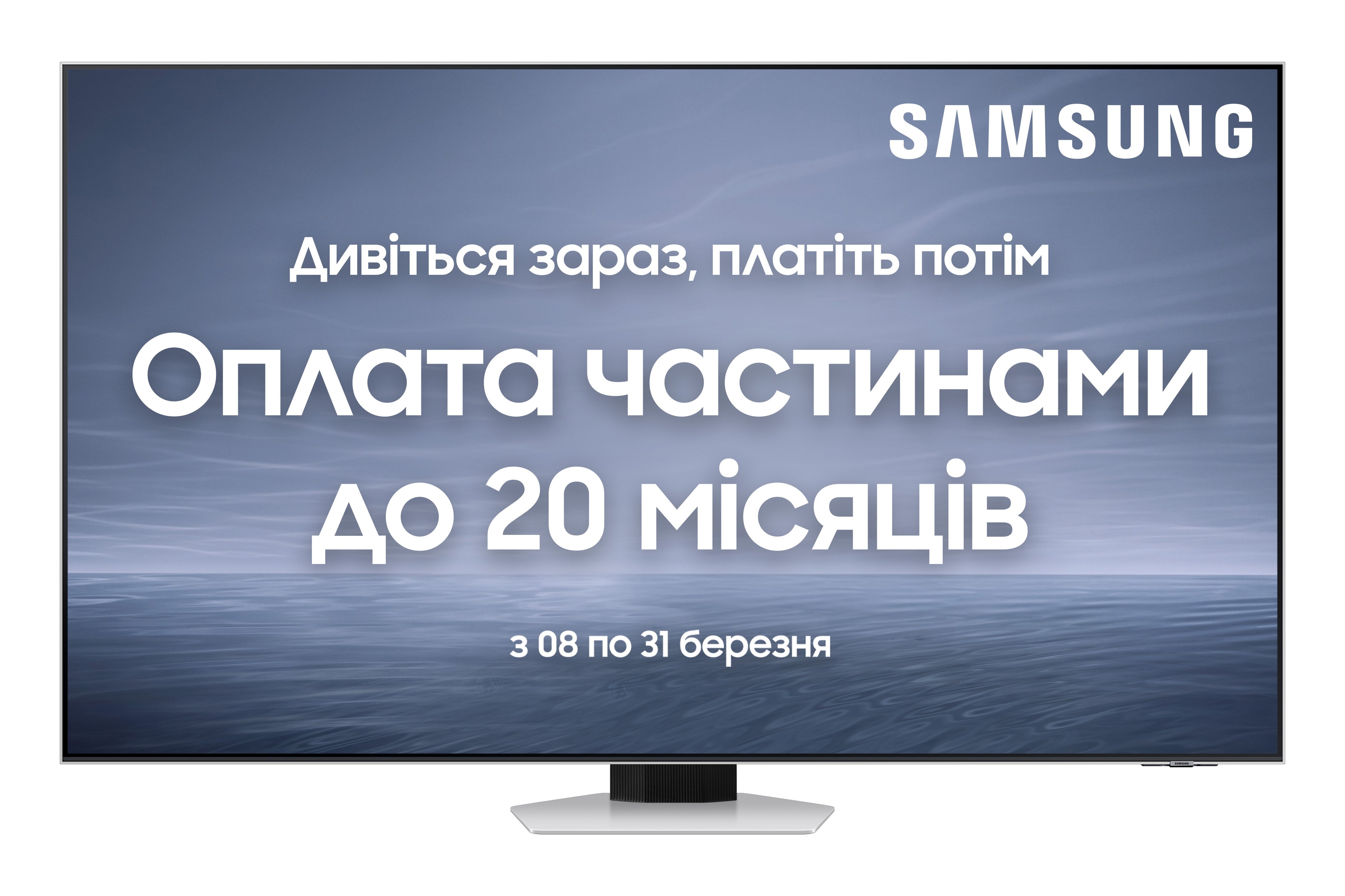 Телевізор Samsung QE55QN85CAUXUA Neo QLED (2023) - фото 1 - samsungshop.com.ua