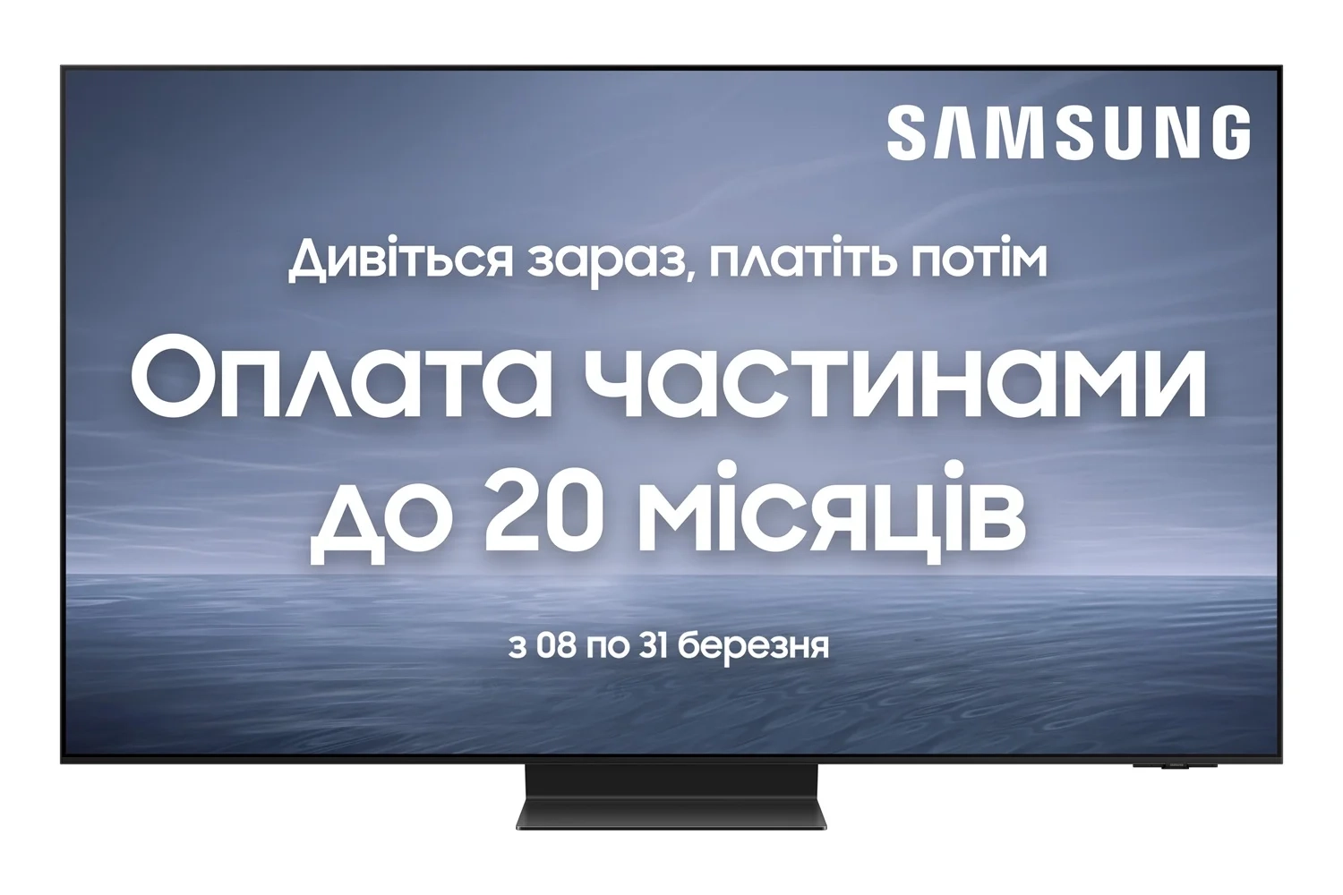 Телевізор Samsung QE55S95CAUXUA OLED (2023) - фото 1 - samsungshop.com.ua