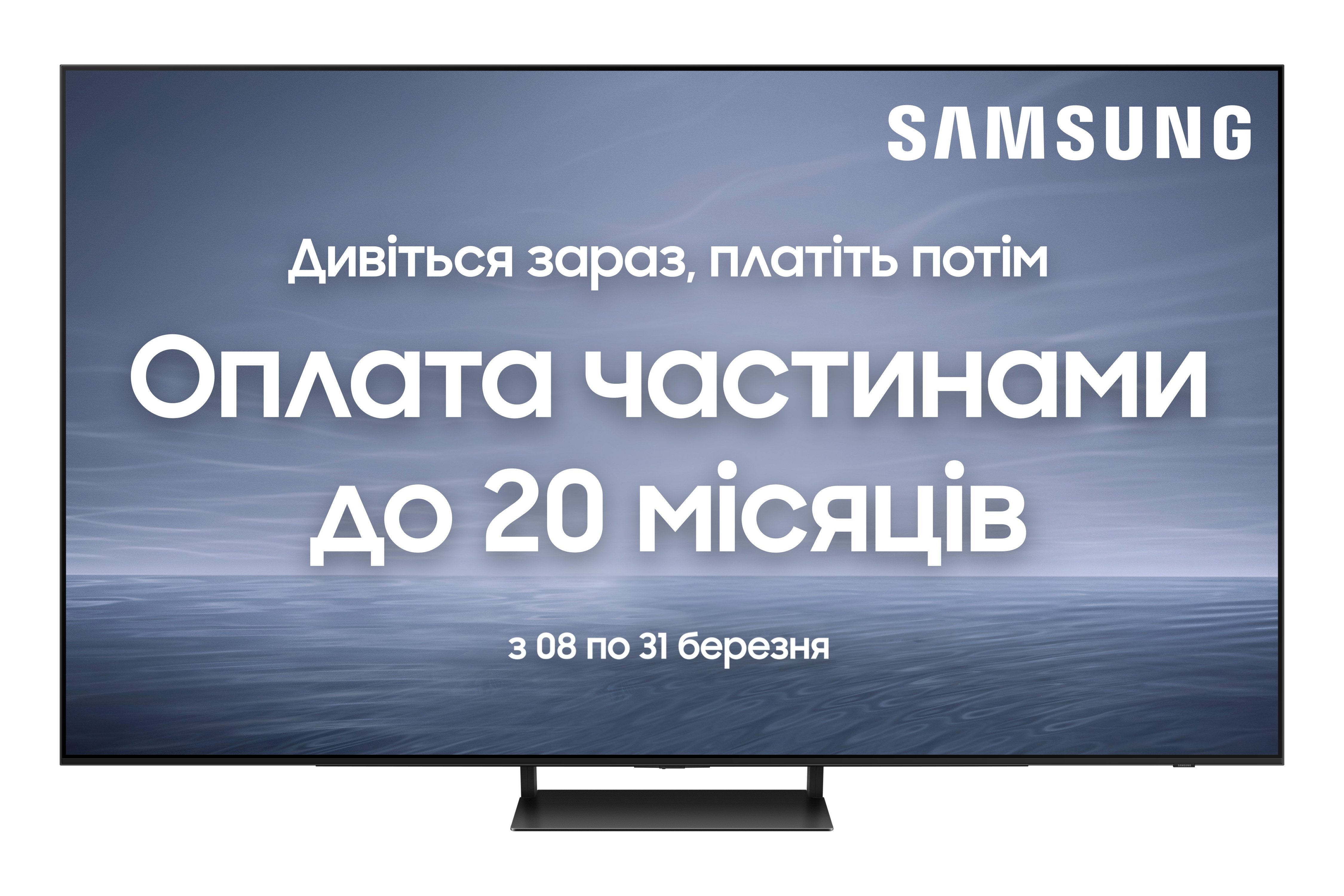 Телевізор Samsung QE77S90CAUXUA OLED (2023) - фото 1 - samsungshop.com.ua