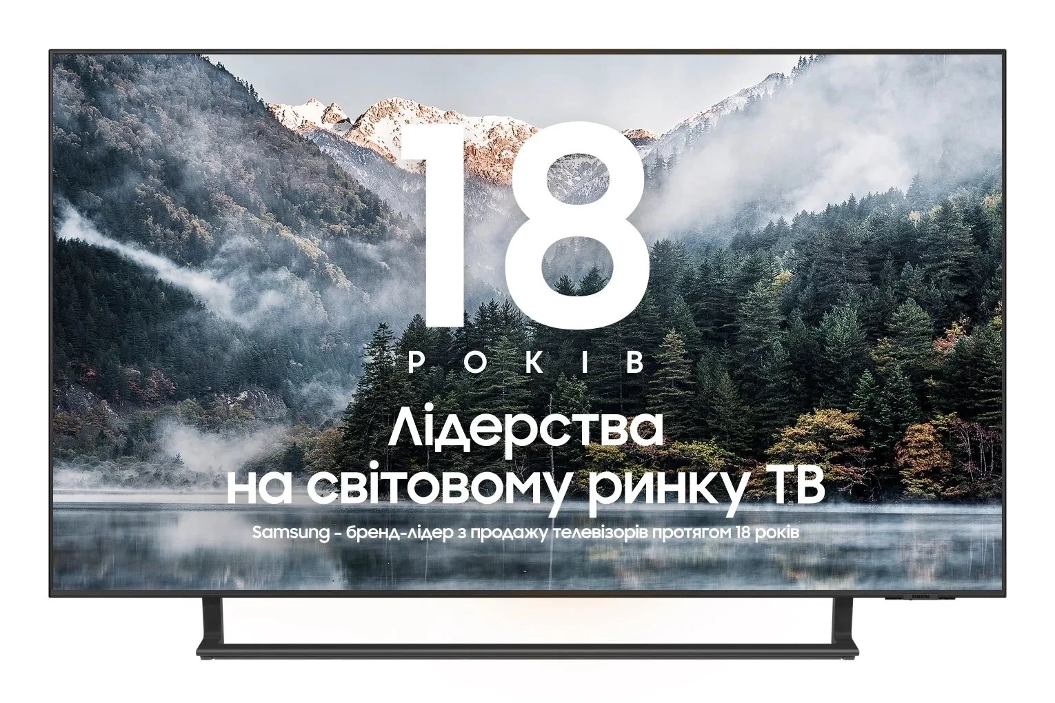 Телевизор Samsung UE50CU8500UXUA (2023) - фото 1 - samsungshop.com.ua