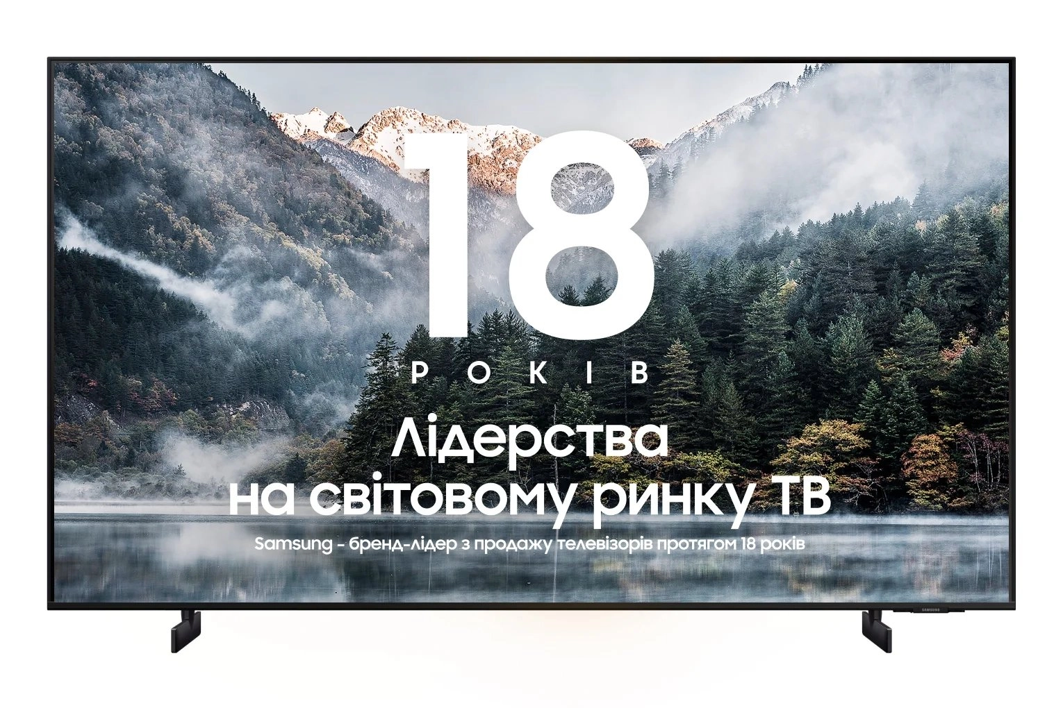 Телевизор Samsung UE55CU8000UXUA (2023) - фото 1 - samsungshop.com.ua