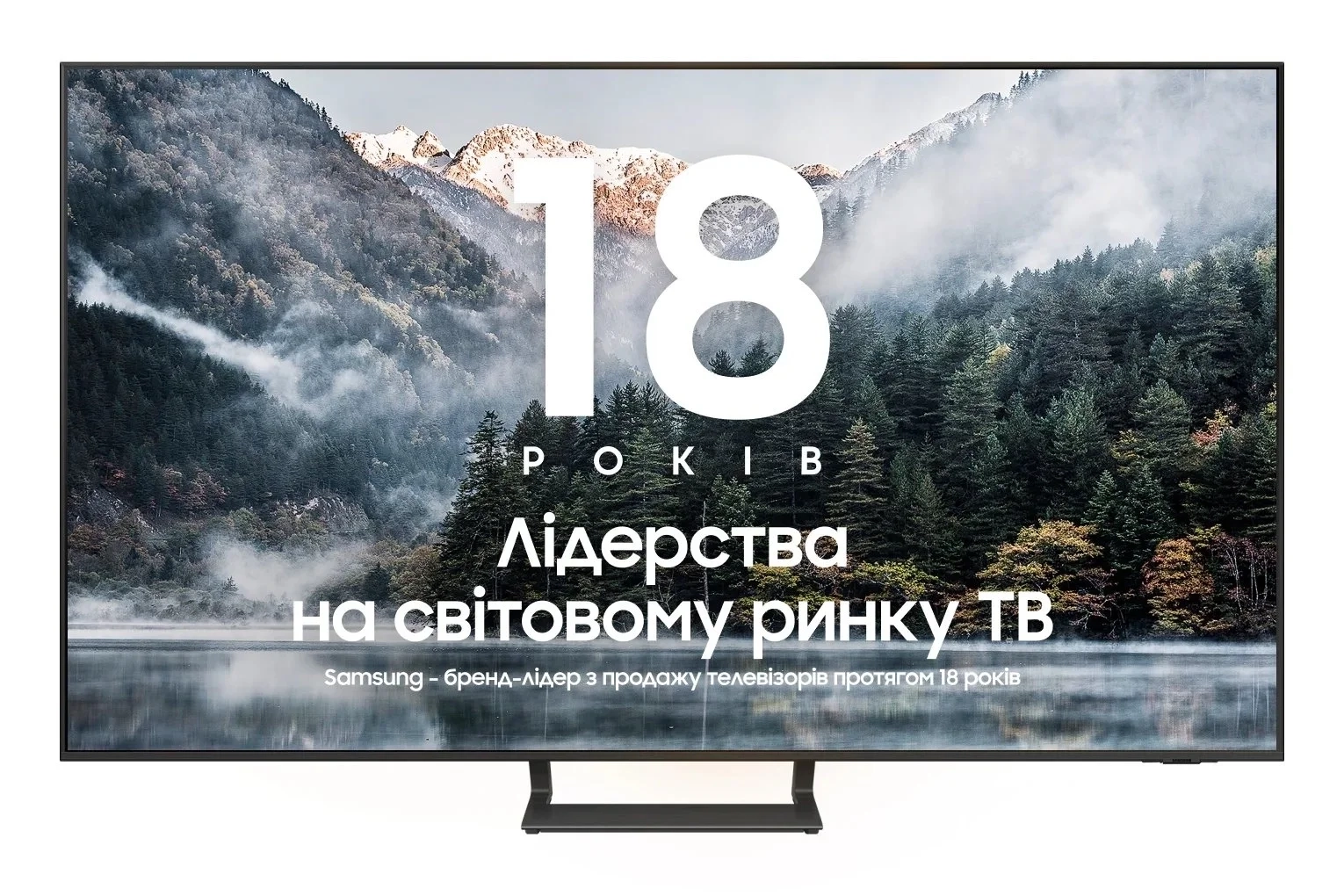 Телевізор Samsung UE55CU8500UXUA (2023) - фото 1 - samsungshop.com.ua