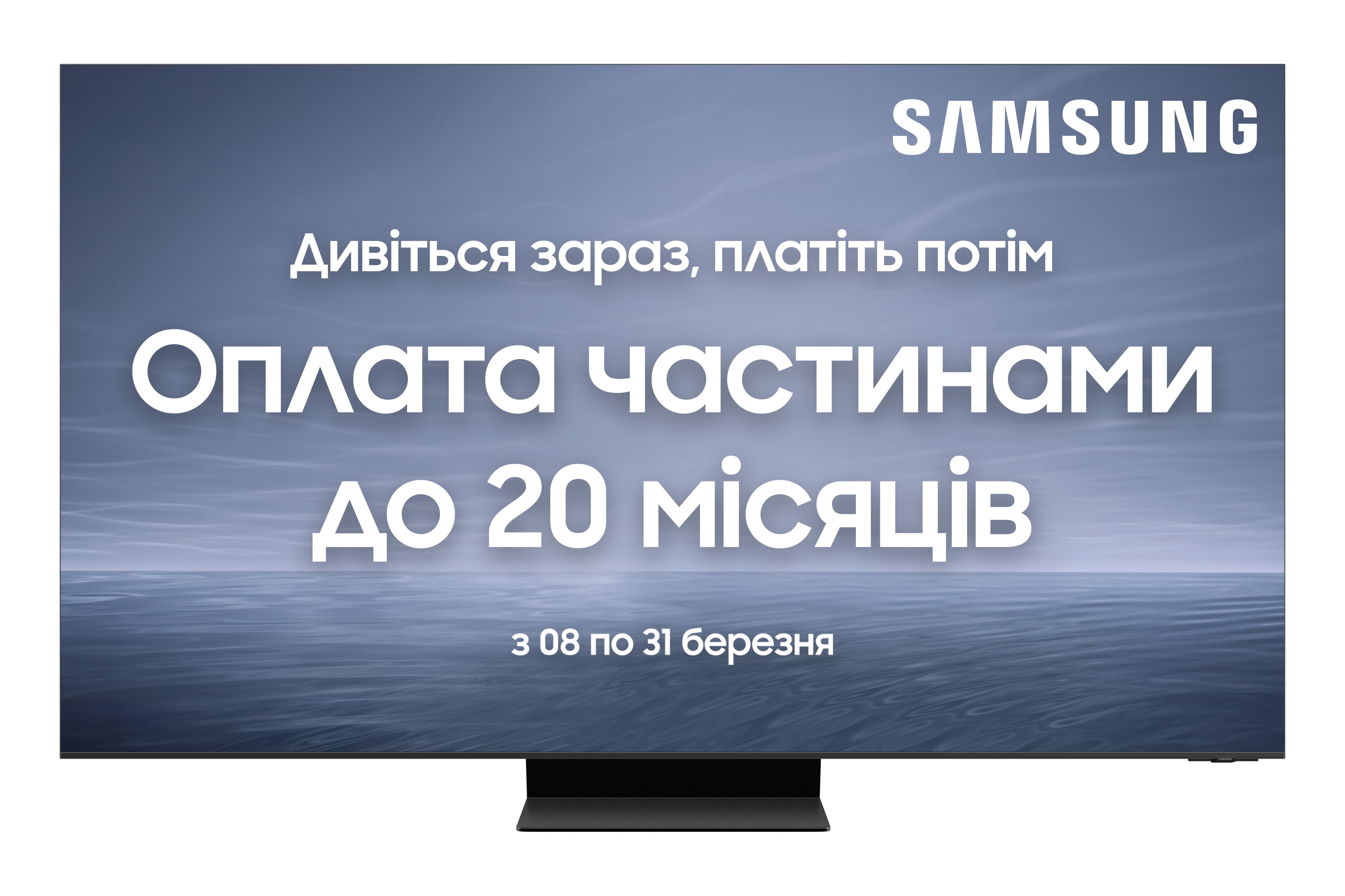 Телевізор Samsung QE65QN900CUXUA Neo QLED (2023) - фото 1 - samsungshop.com.ua