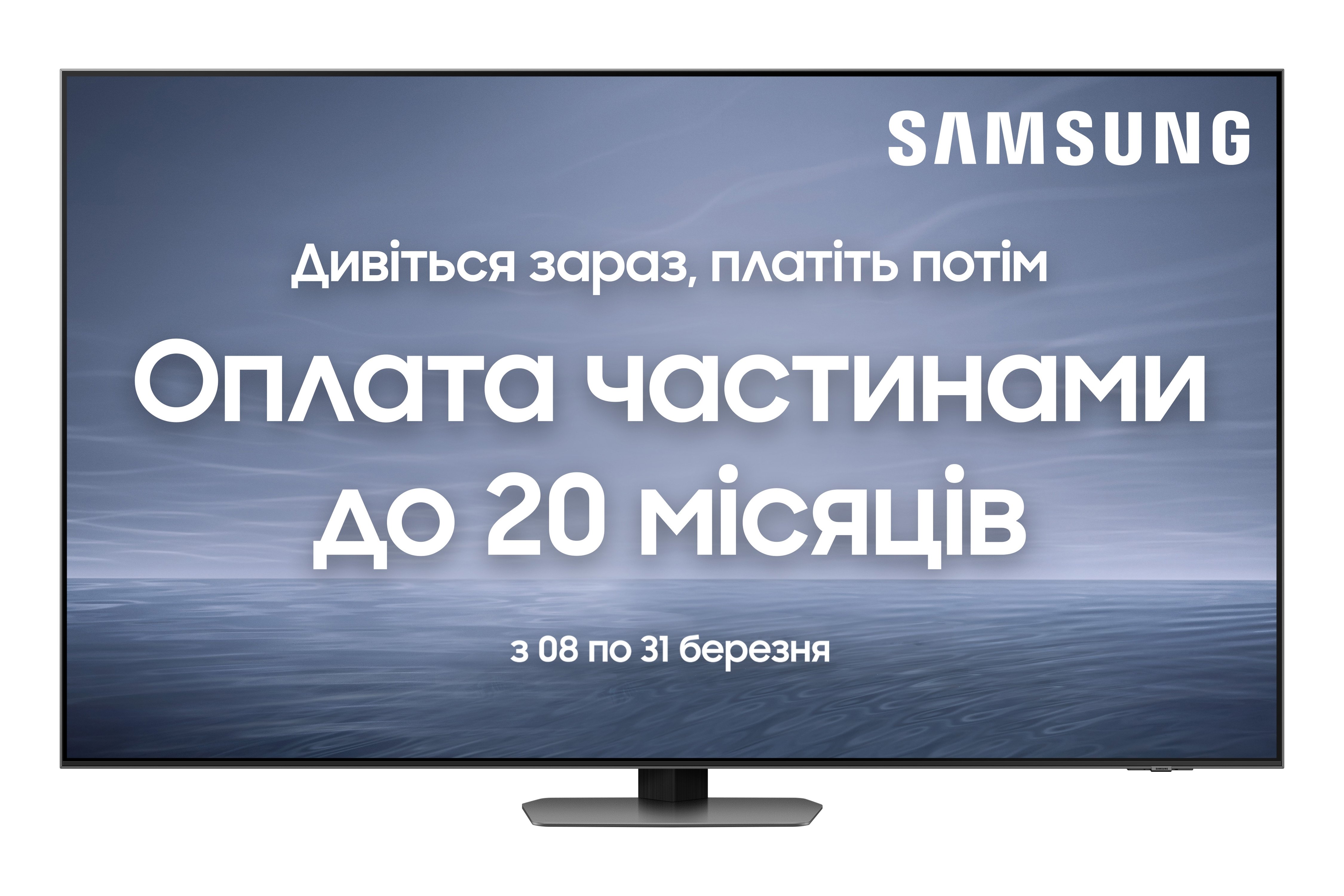 Телевизор Samsung QE75QN90CAUXUA Neo QLED (2023) - фото 1 - samsungshop.com.ua