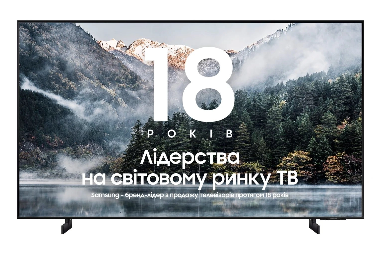 Телевизор Samsung UE43CU8000UXUA (2023) - фото 1 - samsungshop.com.ua