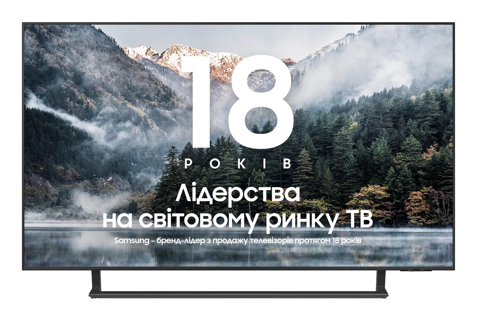 Телевизор Samsung UE43CU8500UXUA (2023) - фото 1 - samsungshop.com.ua
