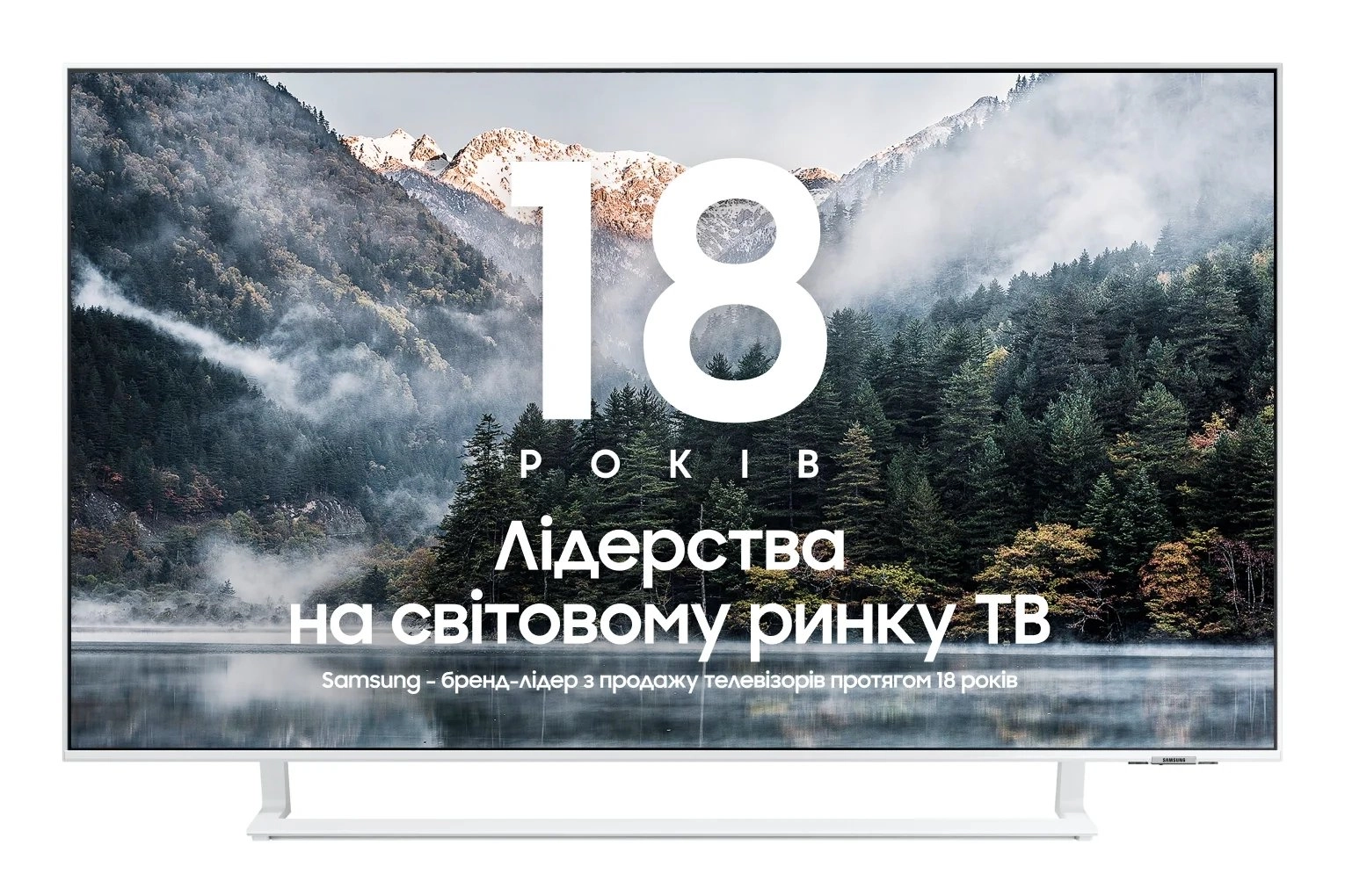 Телевізор Samsung UE43CU8510UXUA (2023) - фото 1 - samsungshop.com.ua