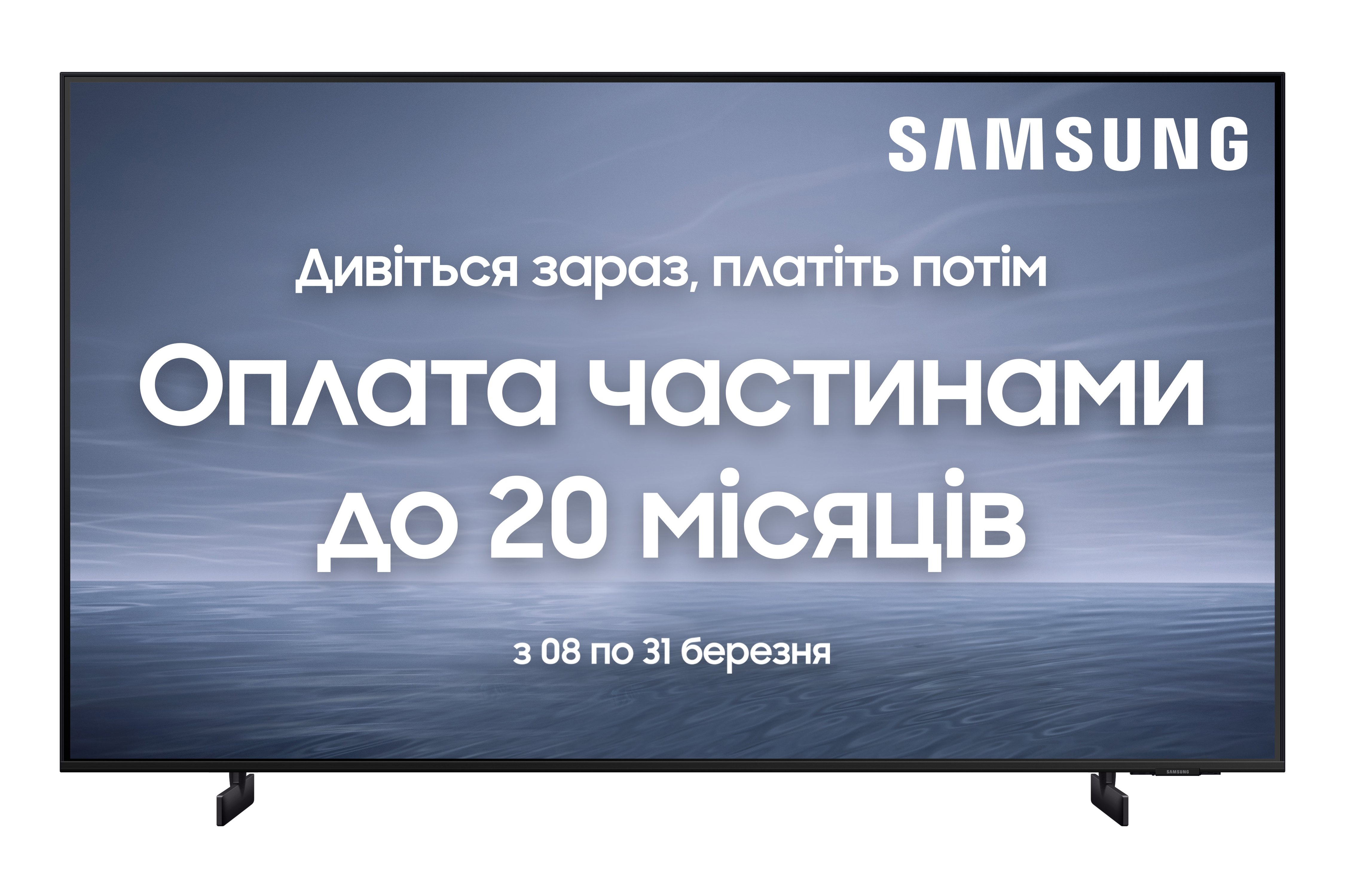 Телевізор Samsung UE75CU8000UXUA (2023) - фото 1 - samsungshop.com.ua