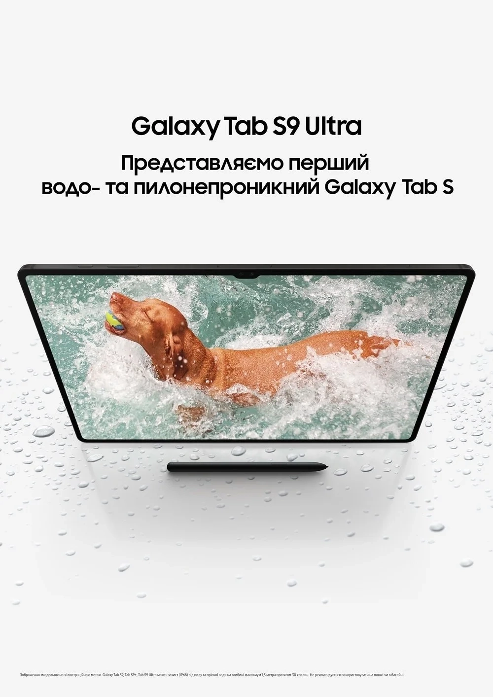 Планшет Samsung Galaxy Tab S9 Ultra 5G X916 16GB/1TB Graphite