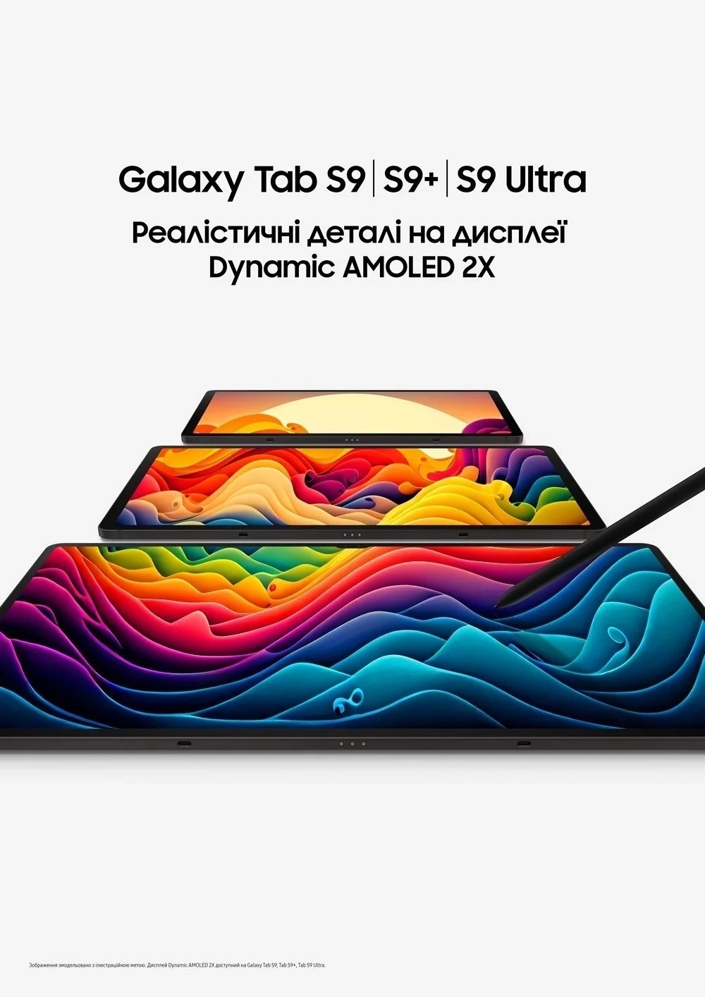Планшет Samsung Galaxy Tab S9 WiFi X710 8GB/128GB Graphite: купити