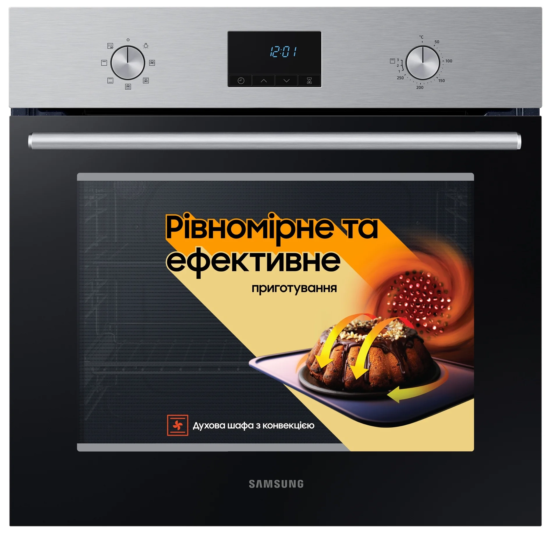 Духова шафа електрична Samsung NV68A1110RS/WT - Фото 1