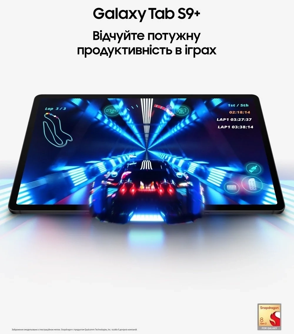 Планшет Samsung Galaxy Tab S9 FE WiFi X510 6/128Gb Lavender