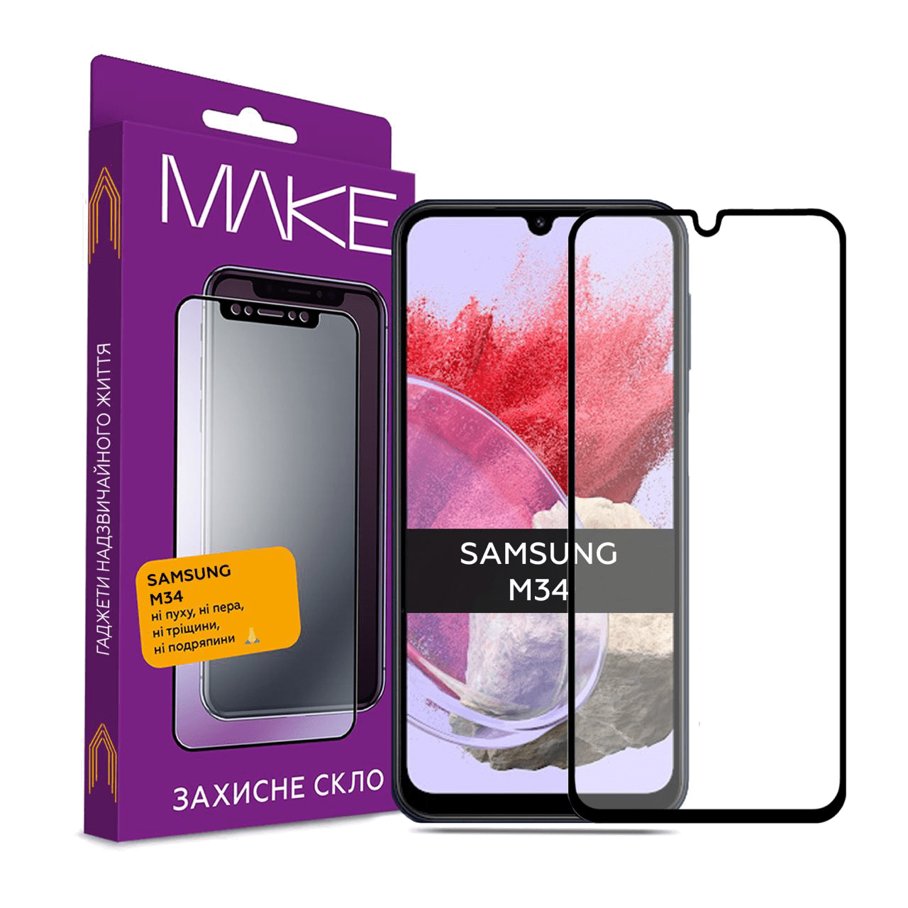 Защитное стекло MakeFuture FCFG (MGF-SM34) для Samsung M34 (M346) - samsungshop.com.ua