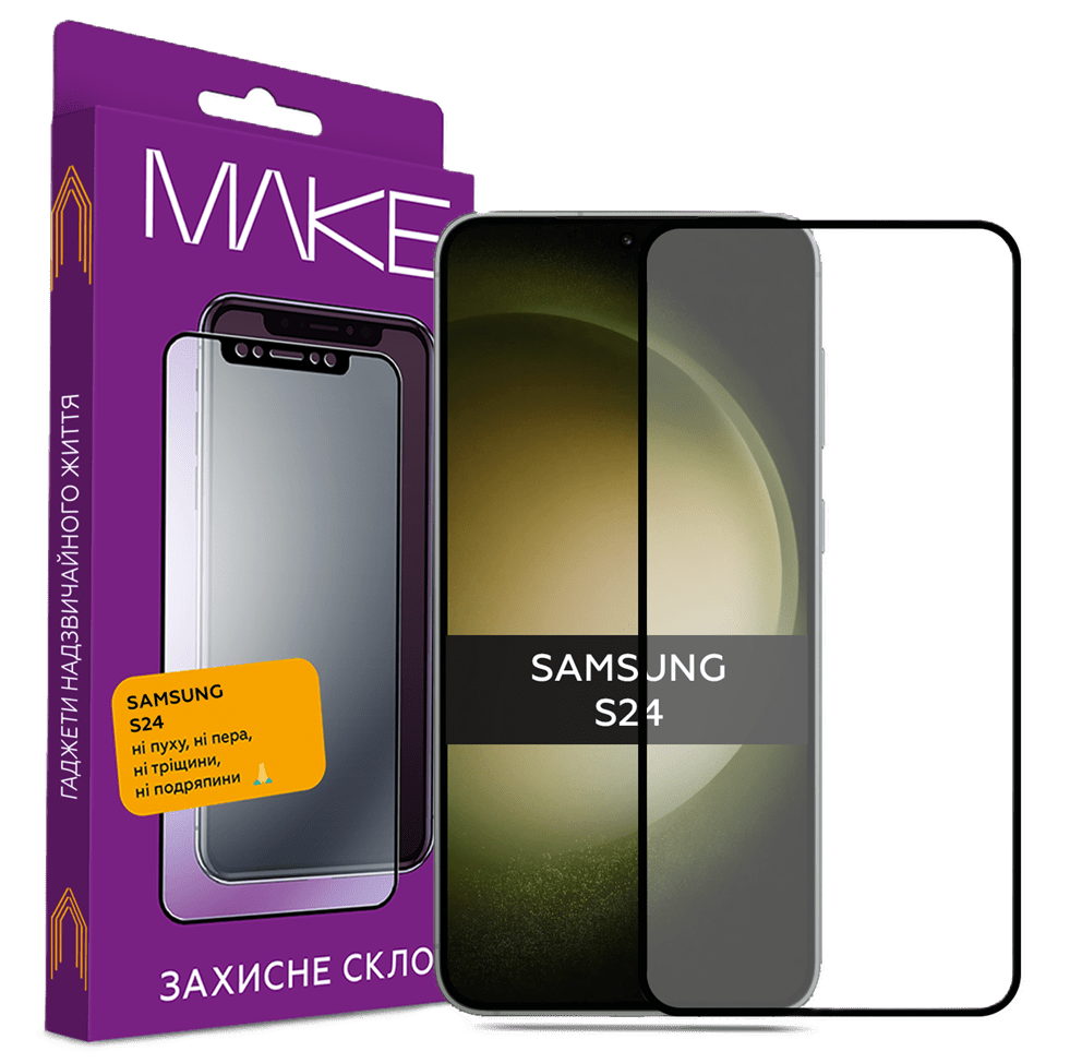 Защитное стекло для моб. Samsung S24 (S921) FCFG (MGF-SS24) MakeFuture - фото 1 - samsungshop.com.ua