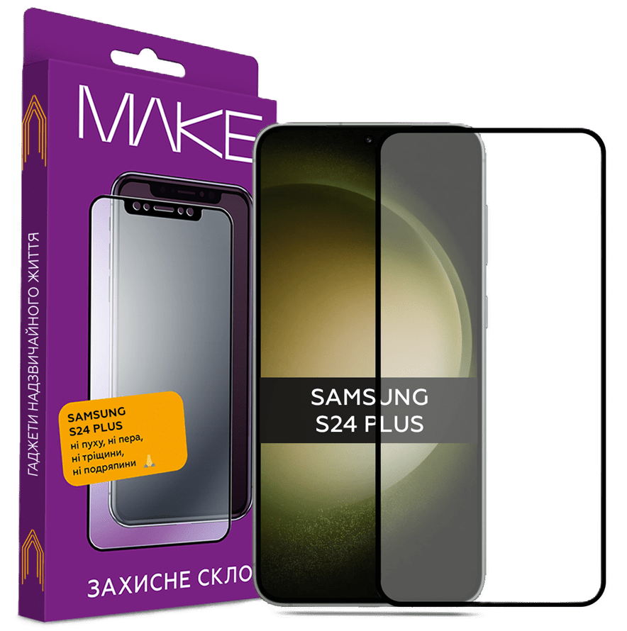 Защитное стекло для моб. Samsung S24+ (S926) FCFG (MGF-SS24P) MakeFuture - фото 1 - samsungshop.com.ua