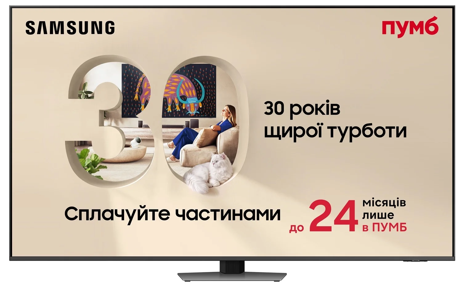 Телевизор Samsung  55" Neo QLED QE55QN85DBUXUA MiniLED - samsungshop.com.ua