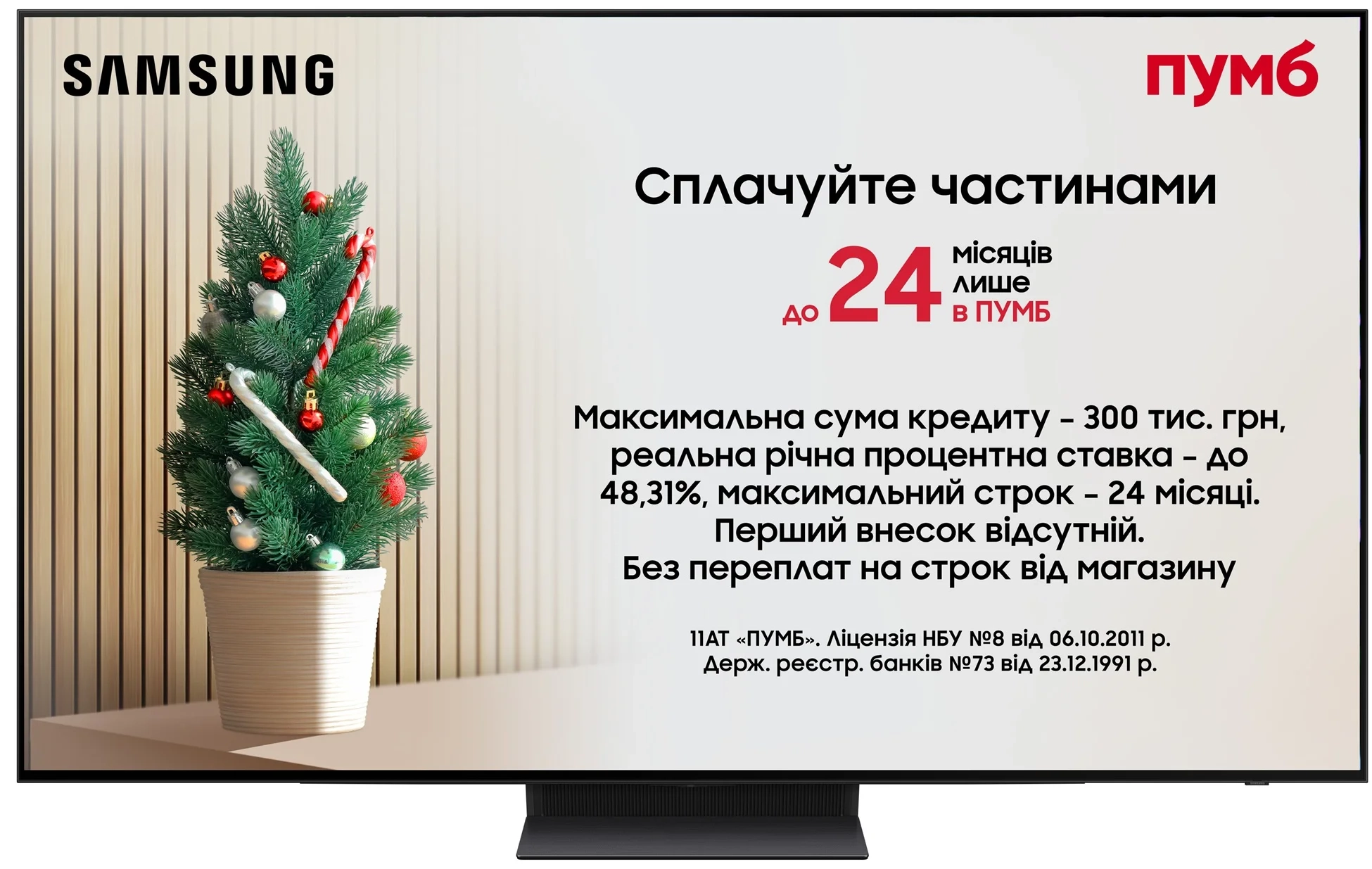 Телевізор Samsung 83" OLED QE83S90DAEXUA - Фото 1